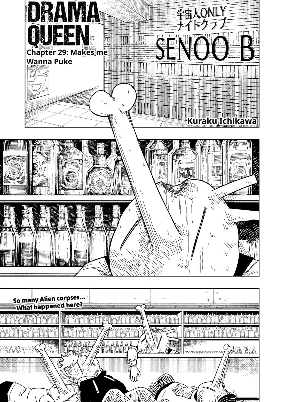 Drama Queen Chapter 29 - Page 0