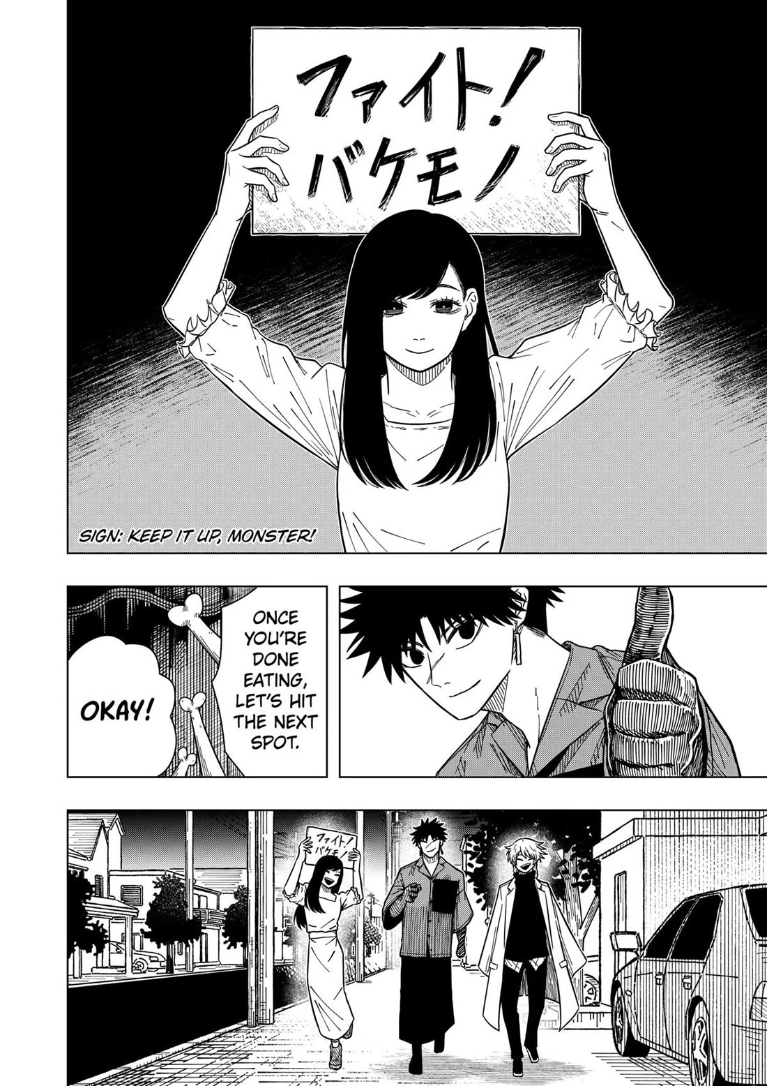 Drama Queen Chapter 29 - Page 4