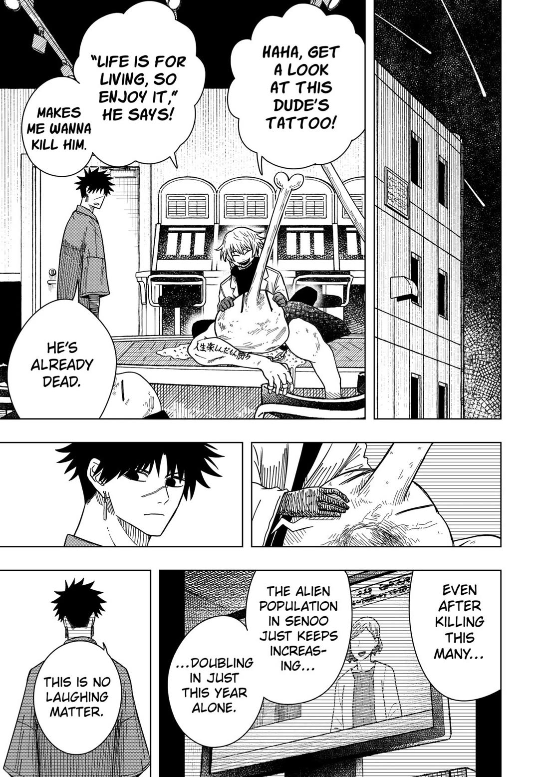 Drama Queen Chapter 29 - Page 5