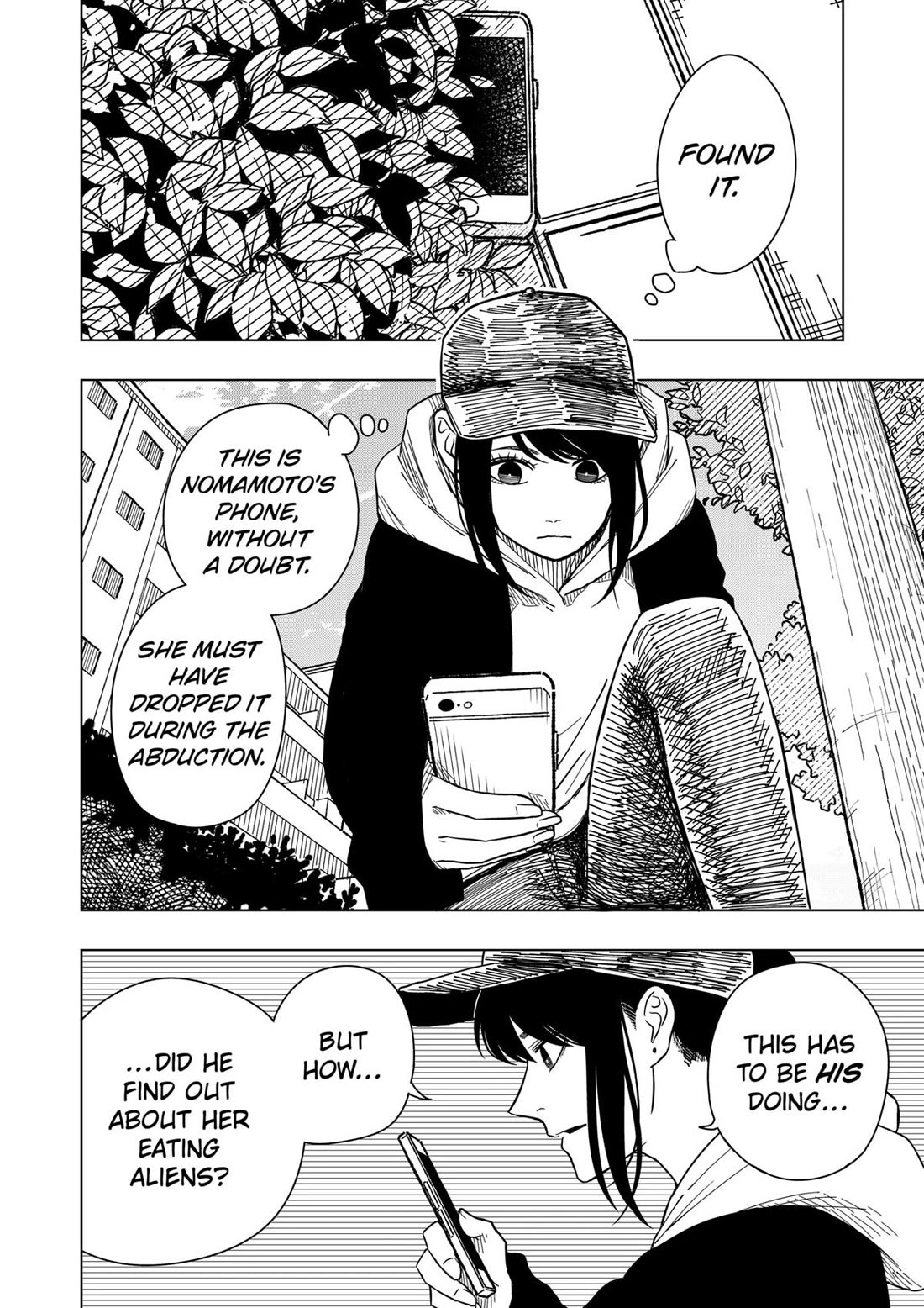 Drama Queen Chapter 31 - Page 5