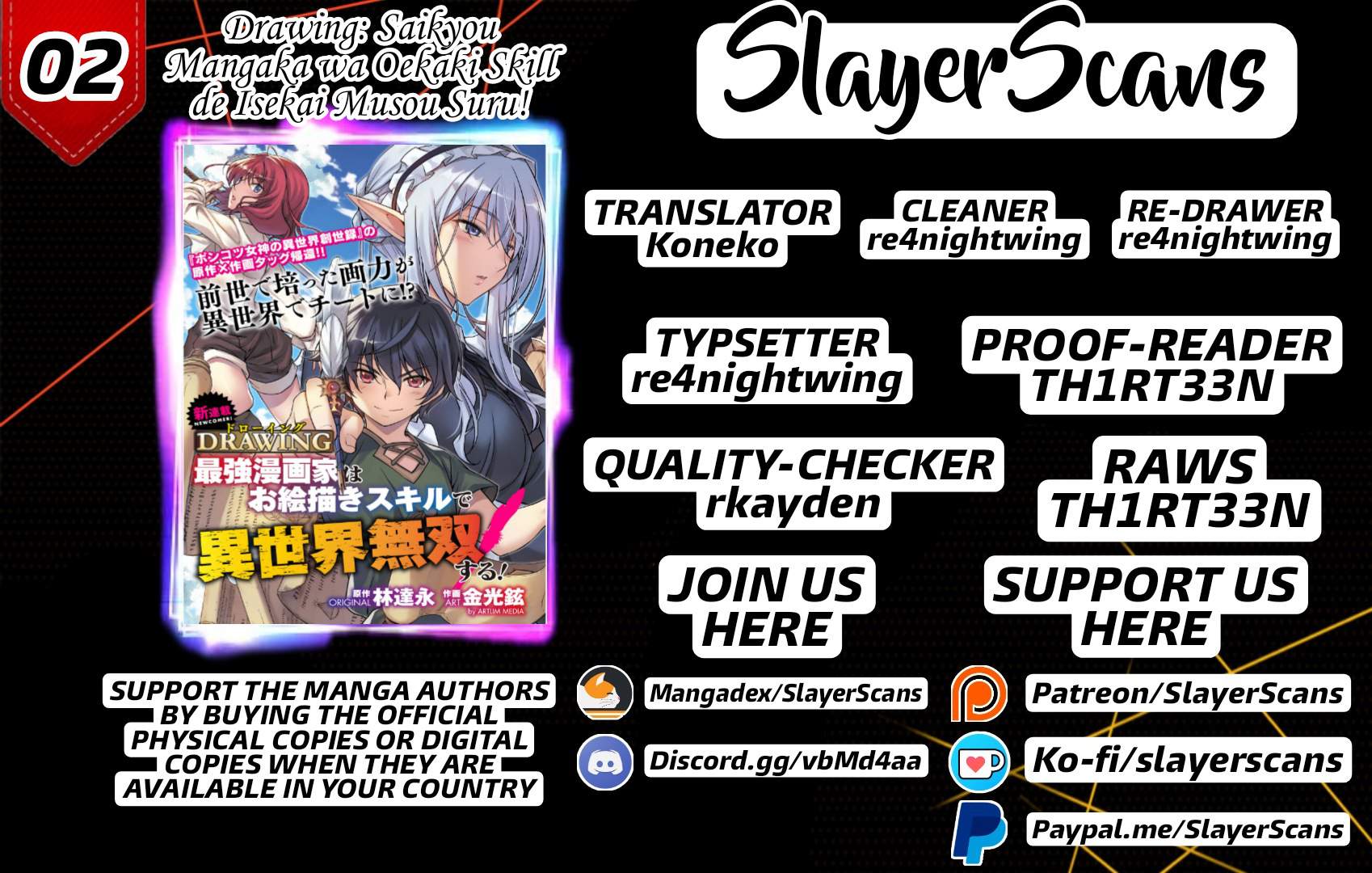 Drawing: Saikyou Mangaka wa Oekaki Skill de Isekai Musou Suru! Chapter 1 - Page 1