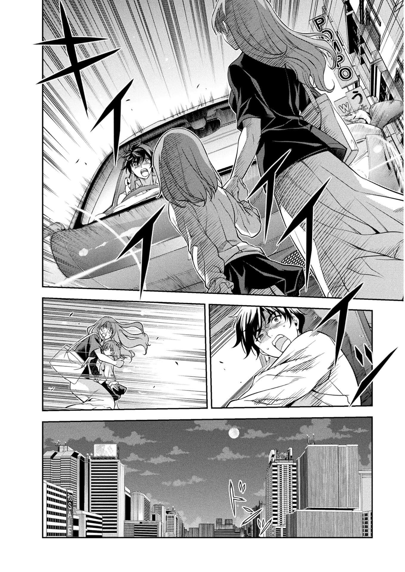 Drawing: Saikyou Mangaka wa Oekaki Skill de Isekai Musou Suru! Chapter 1 - Page 14