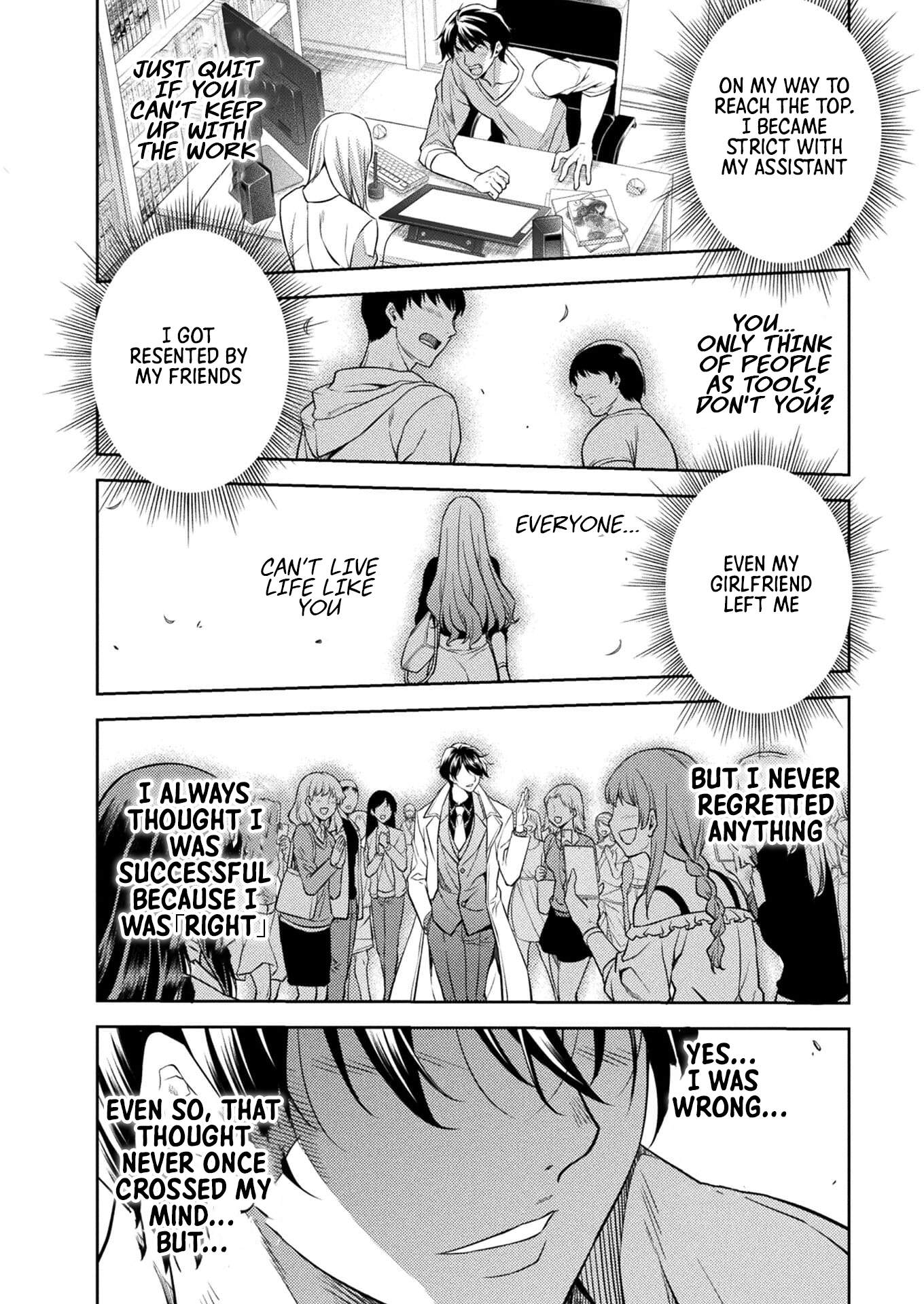 Drawing: Saikyou Mangaka wa Oekaki Skill de Isekai Musou Suru! Chapter 1 - Page 6