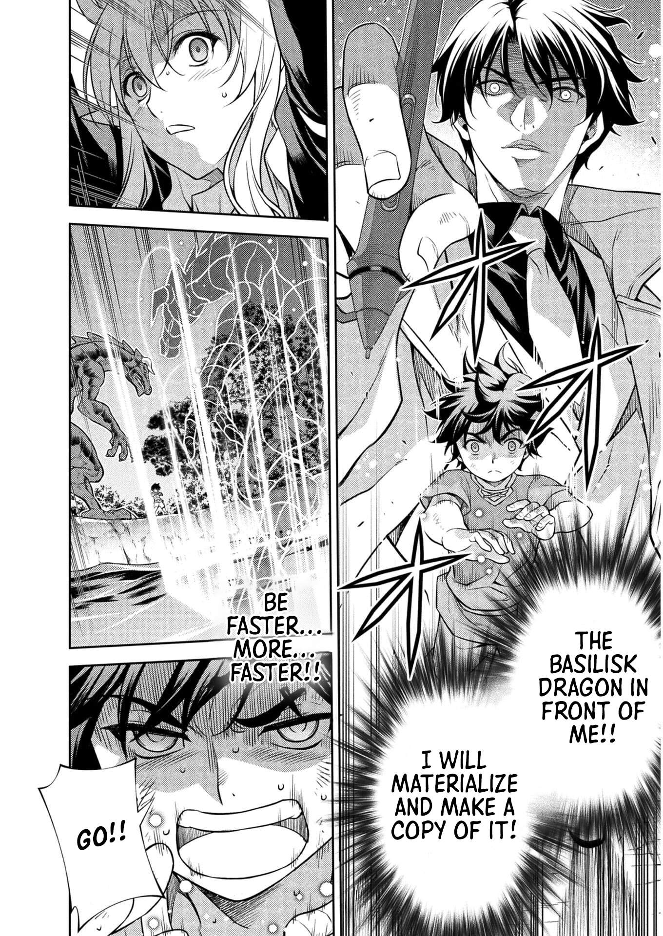 Drawing: Saikyou Mangaka wa Oekaki Skill de Isekai Musou Suru! Chapter 1 - Page 58