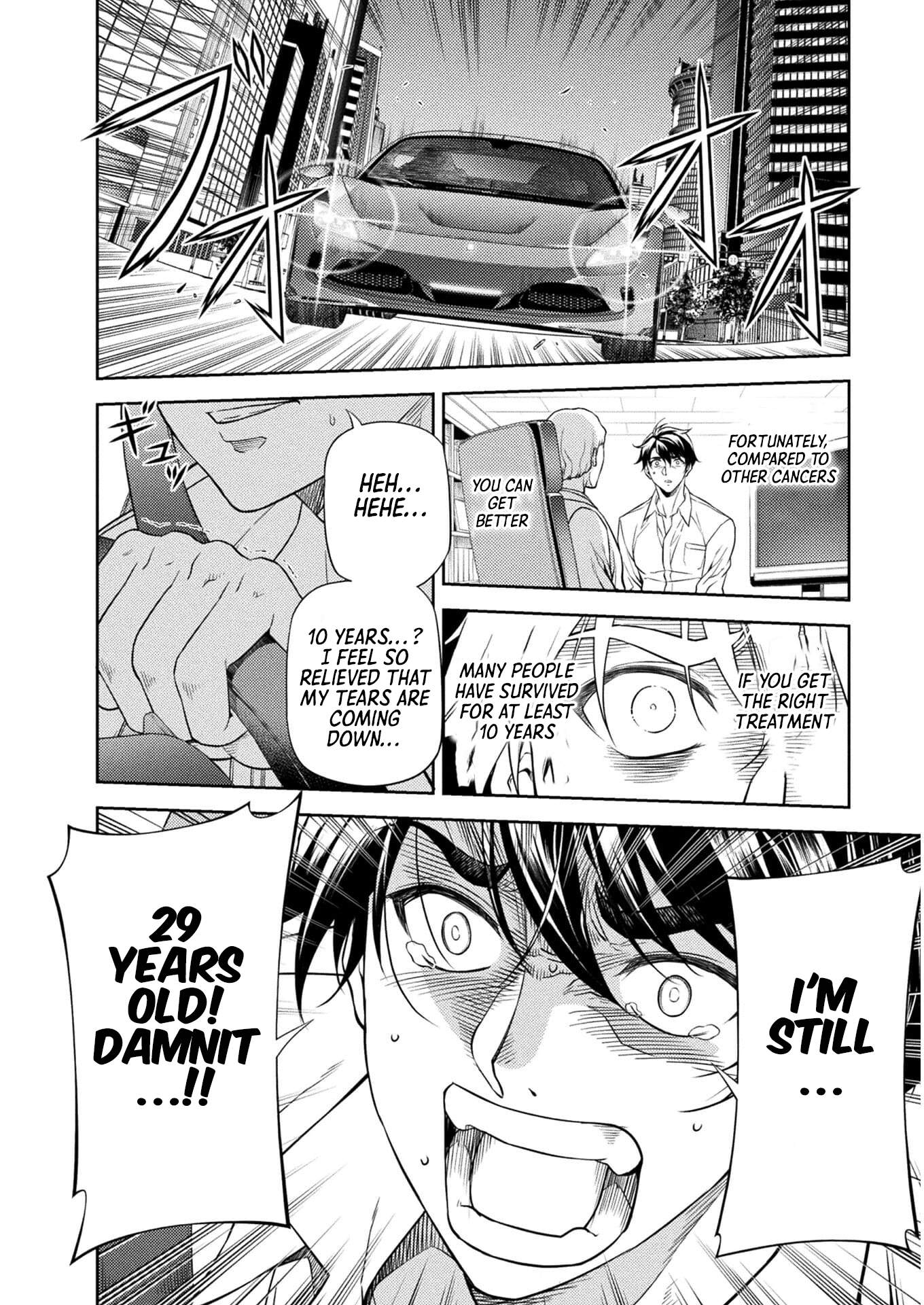 Drawing: Saikyou Mangaka wa Oekaki Skill de Isekai Musou Suru! Chapter 1 - Page 8