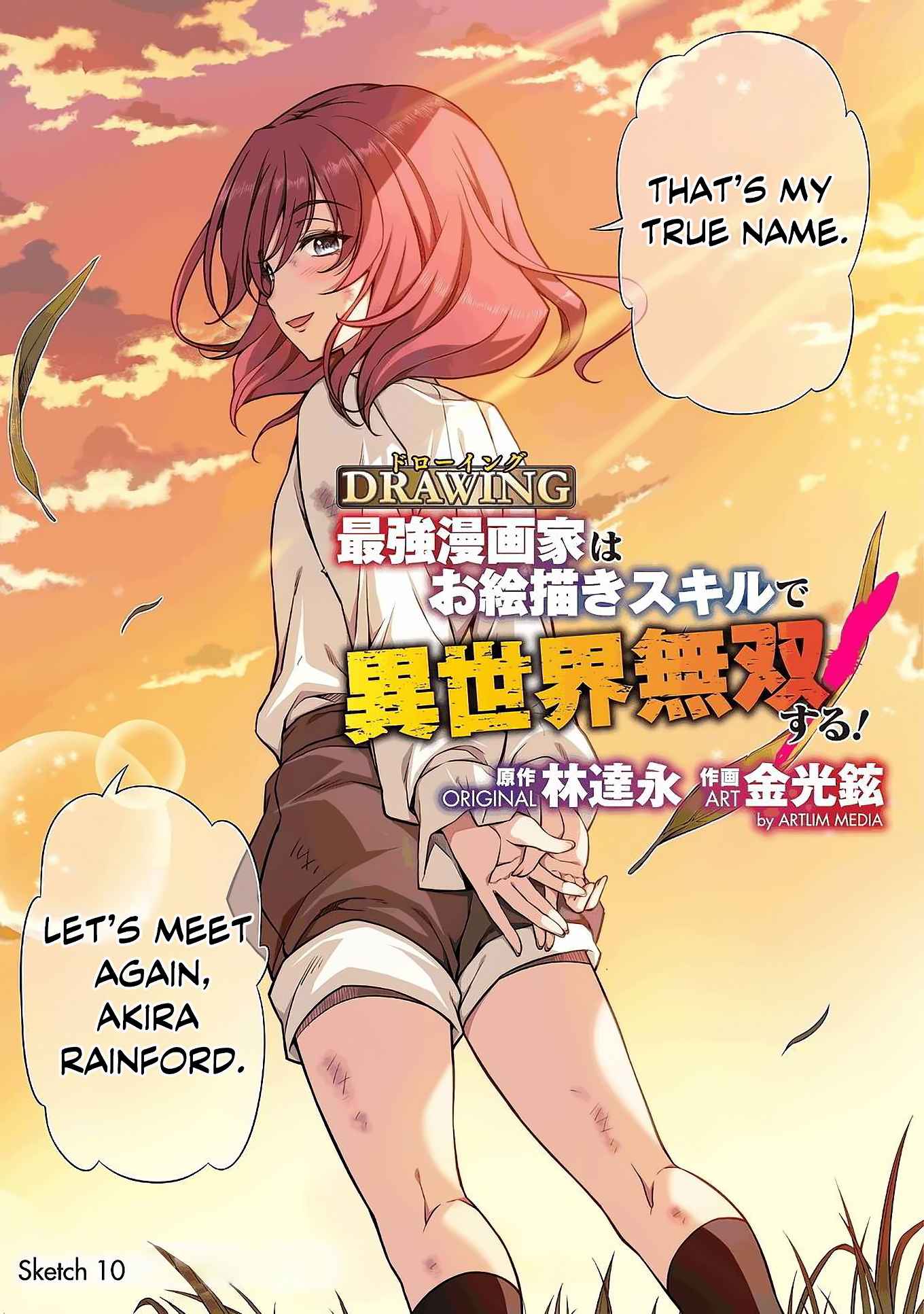 Drawing: Saikyou Mangaka wa Oekaki Skill de Isekai Musou Suru! Chapter 10 - Page 4