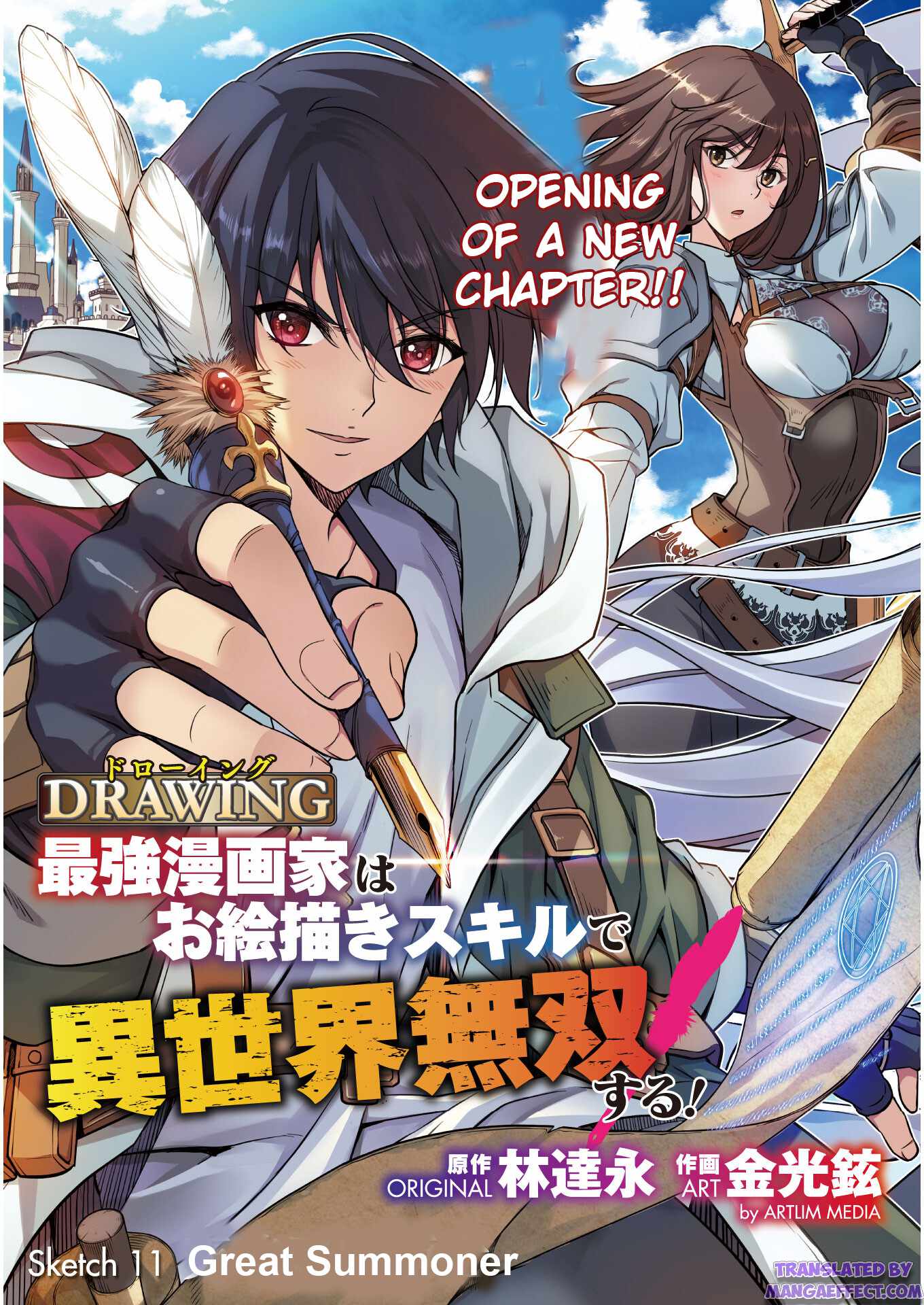 Drawing: Saikyou Mangaka wa Oekaki Skill de Isekai Musou Suru! Chapter 11 - Page 3