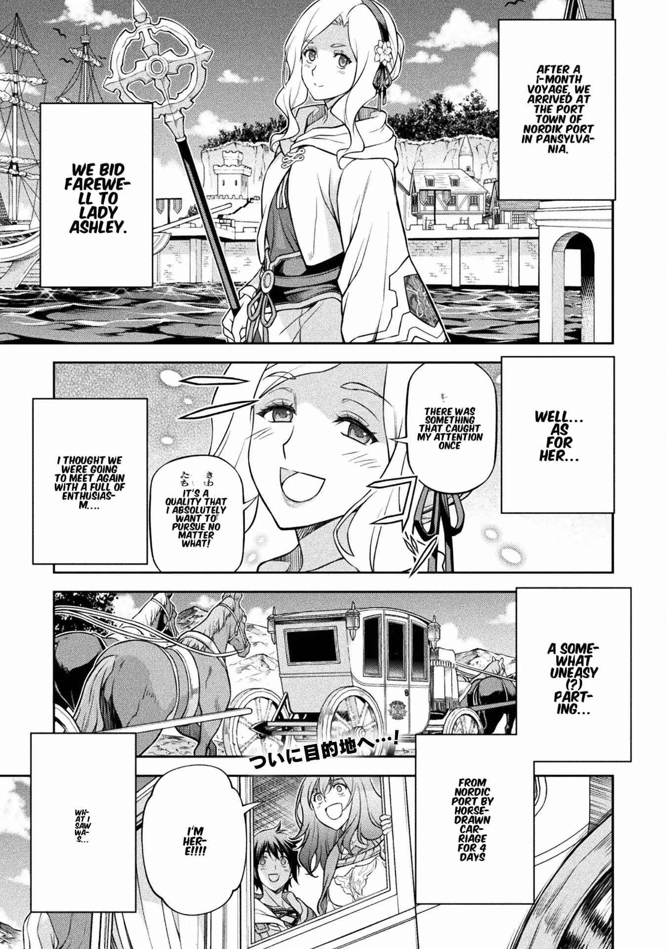 Drawing: Saikyou Mangaka wa Oekaki Skill de Isekai Musou Suru! Chapter 125 - Page 2