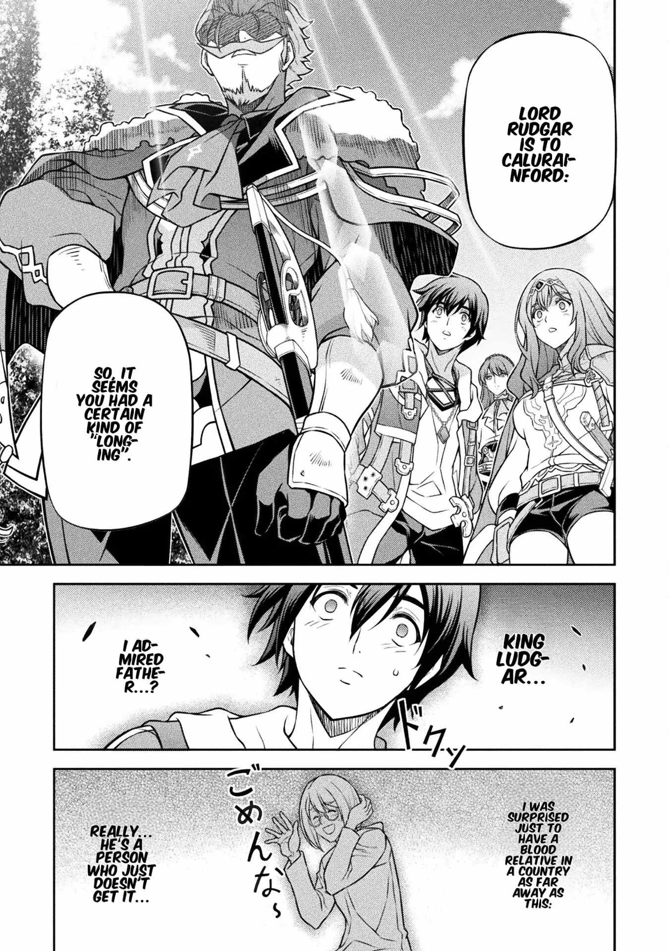 Drawing: Saikyou Mangaka wa Oekaki Skill de Isekai Musou Suru! Chapter 126 - Page 6