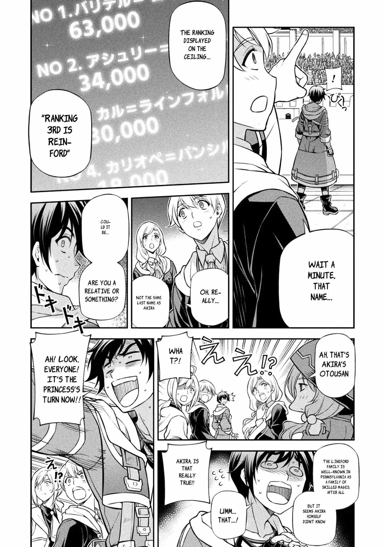 Drawing: Saikyou Mangaka wa Oekaki Skill de Isekai Musou Suru! Chapter 128 - Page 7