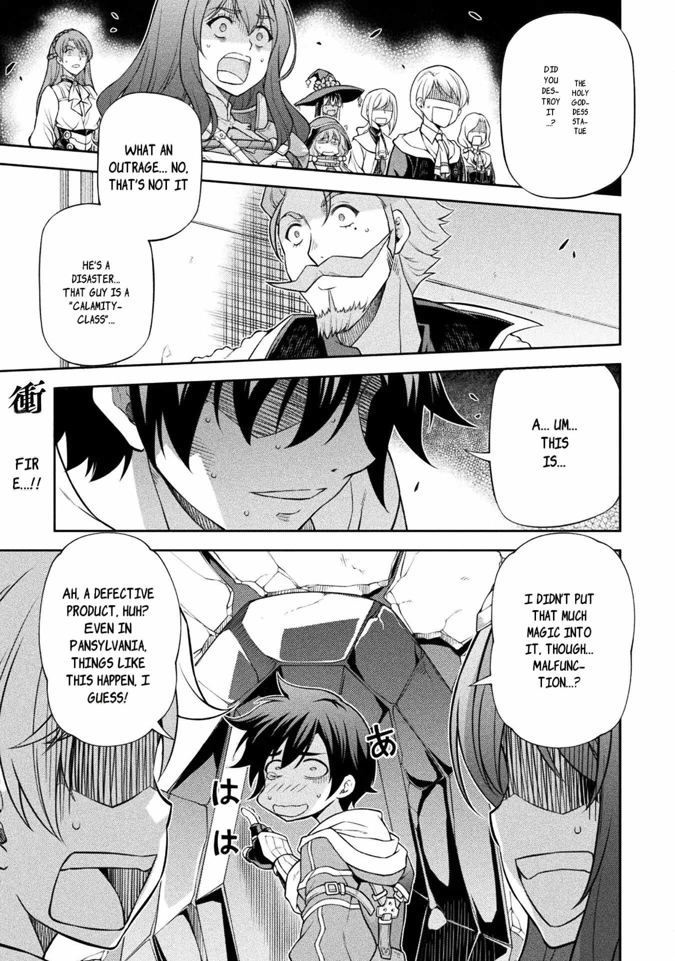 Drawing: Saikyou Mangaka wa Oekaki Skill de Isekai Musou Suru! Chapter 129 - Page 2