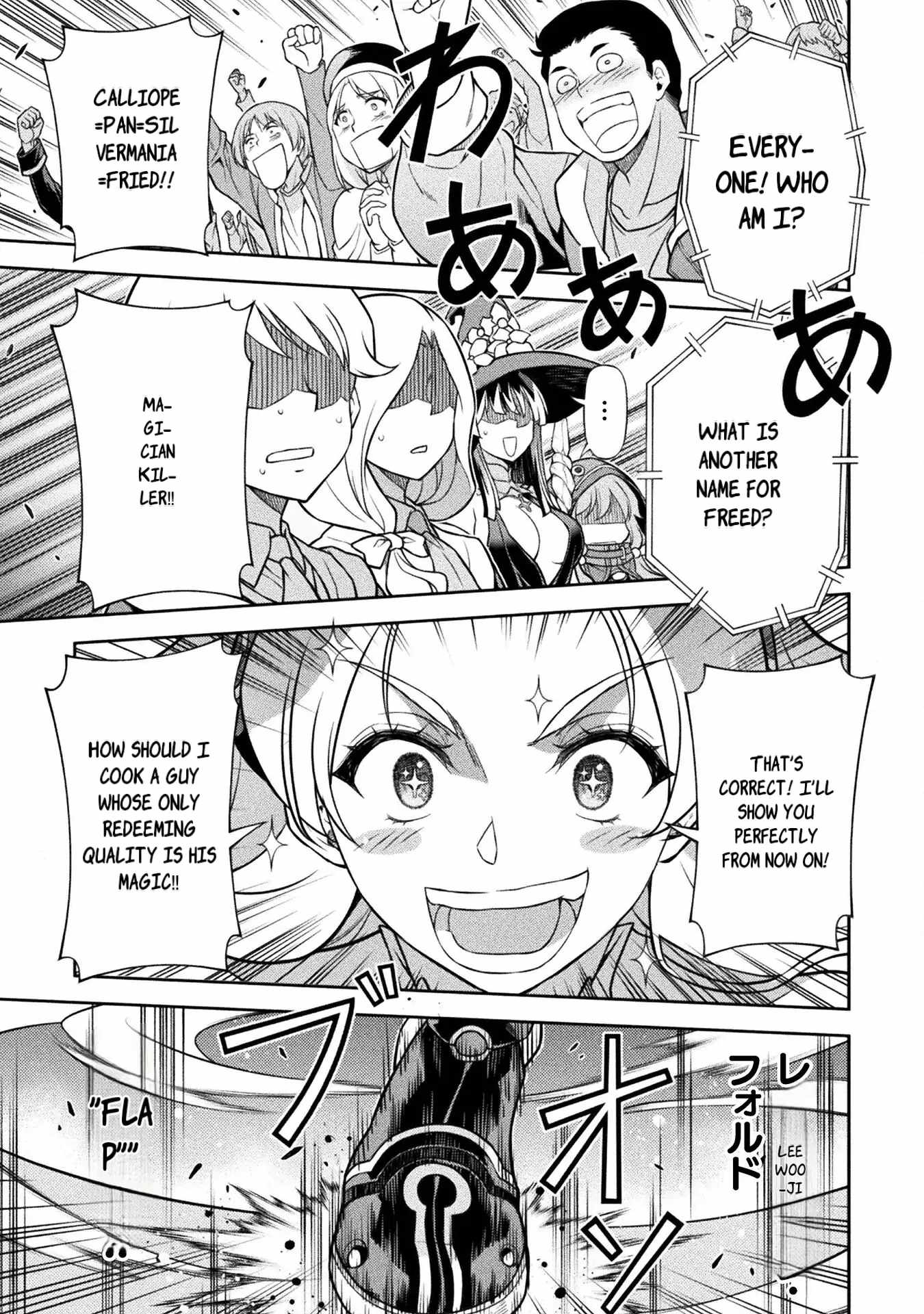 Drawing: Saikyou Mangaka wa Oekaki Skill de Isekai Musou Suru! Chapter 129 - Page 12