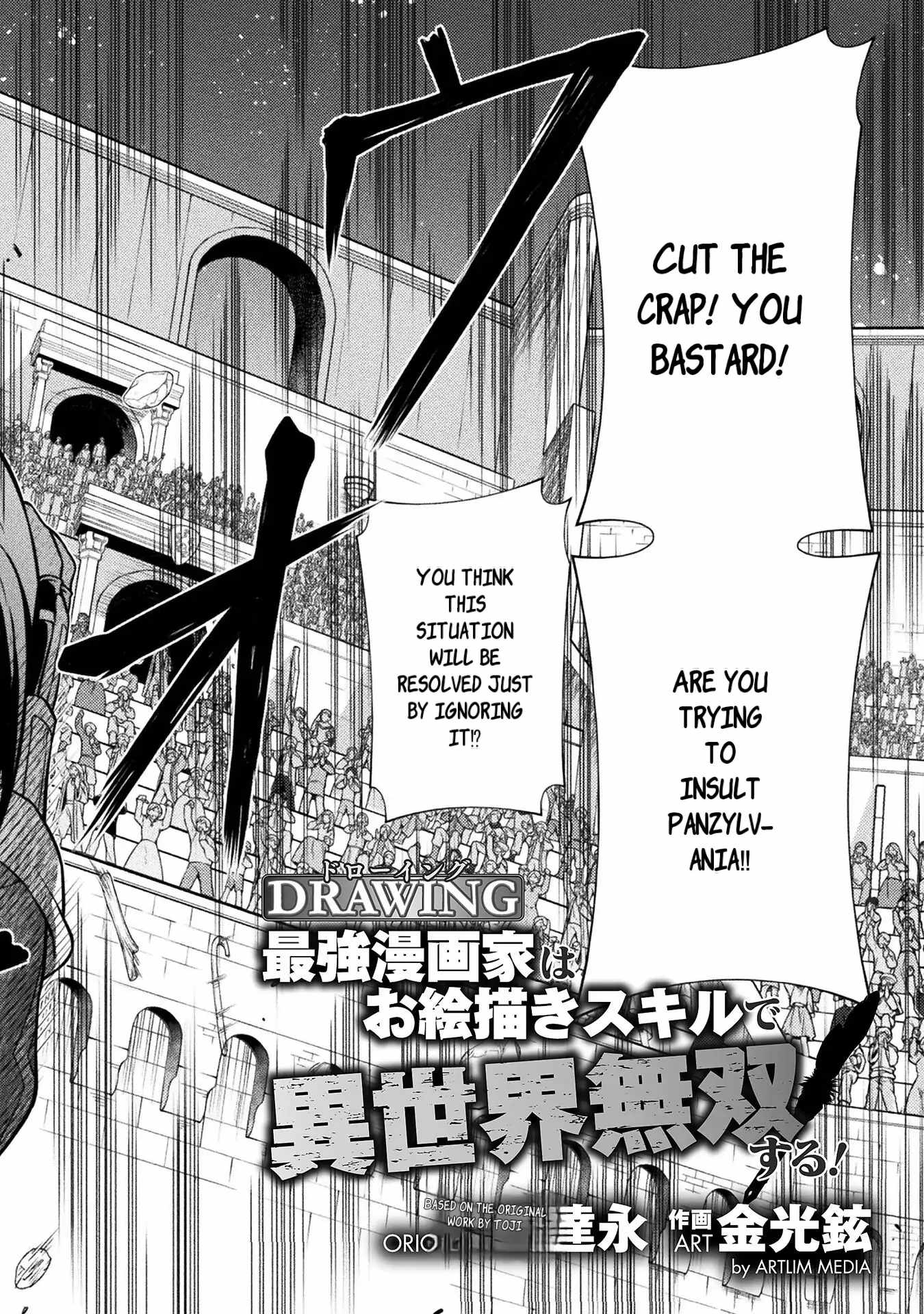 Drawing: Saikyou Mangaka wa Oekaki Skill de Isekai Musou Suru! Chapter 129 - Page 3