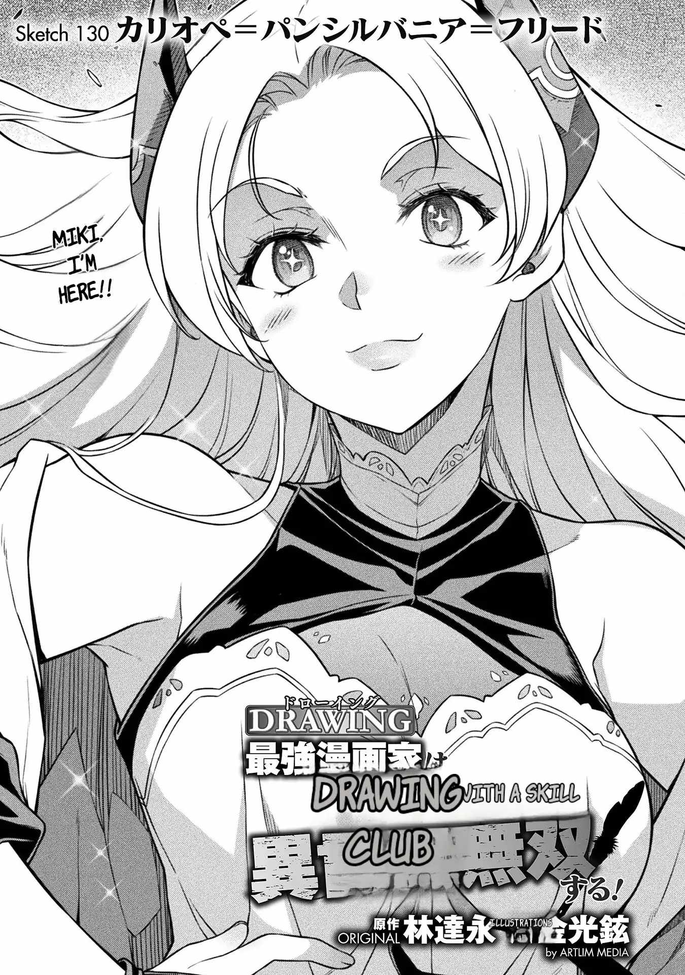 Drawing: Saikyou Mangaka wa Oekaki Skill de Isekai Musou Suru! Chapter 130 - Page 2