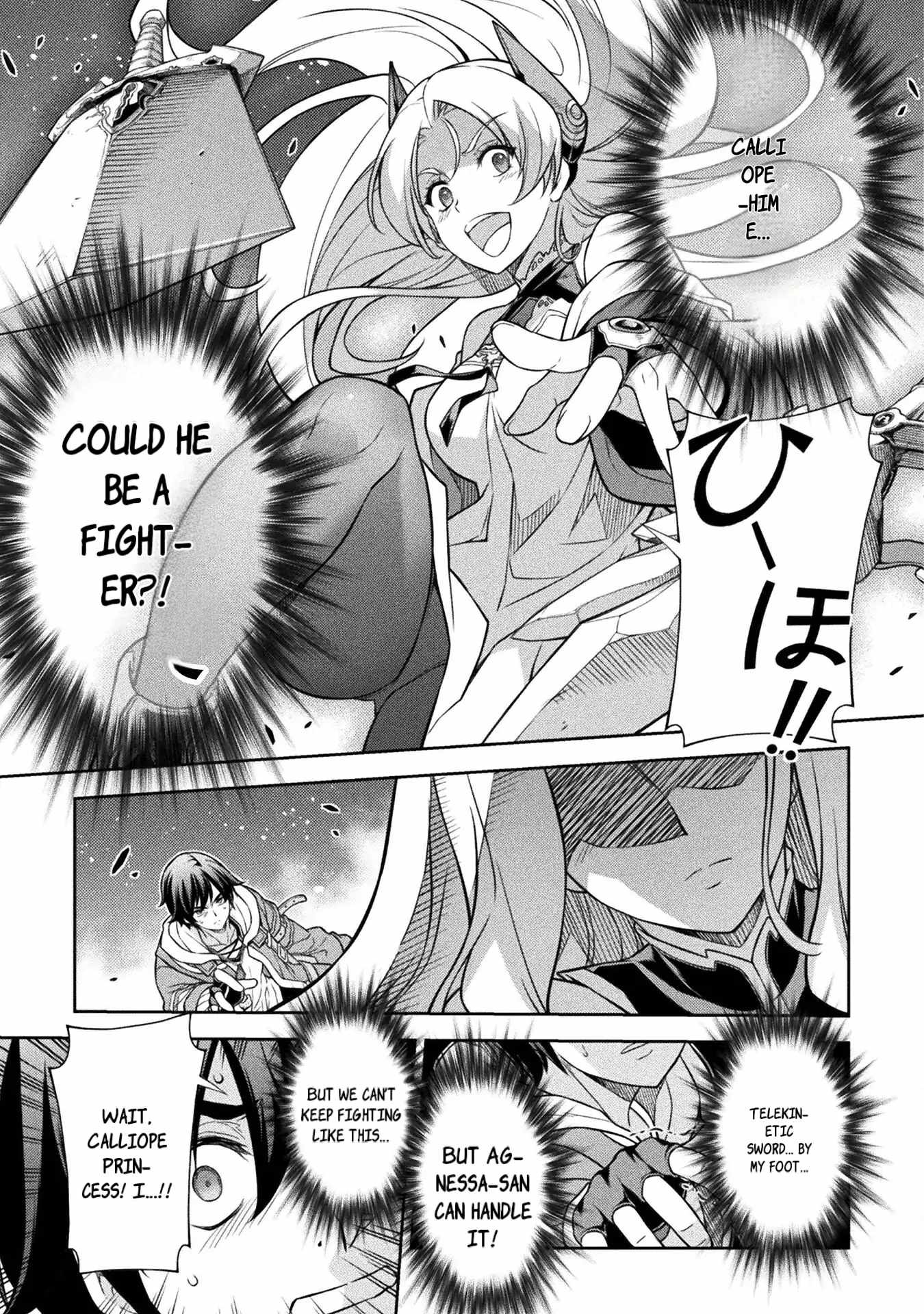 Drawing: Saikyou Mangaka wa Oekaki Skill de Isekai Musou Suru! Chapter 130 - Page 16