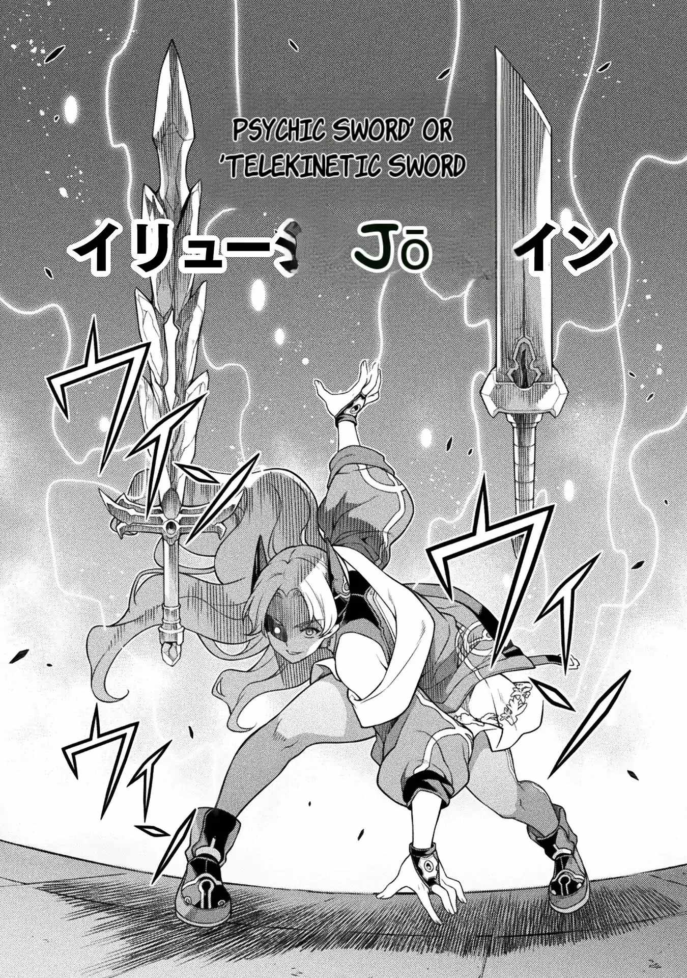 Drawing: Saikyou Mangaka wa Oekaki Skill de Isekai Musou Suru! Chapter 130 - Page 5