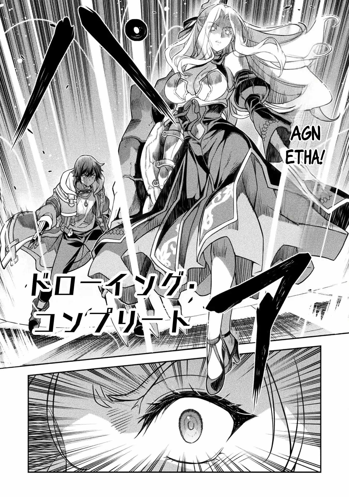 Drawing: Saikyou Mangaka wa Oekaki Skill de Isekai Musou Suru! Chapter 130 - Page 9
