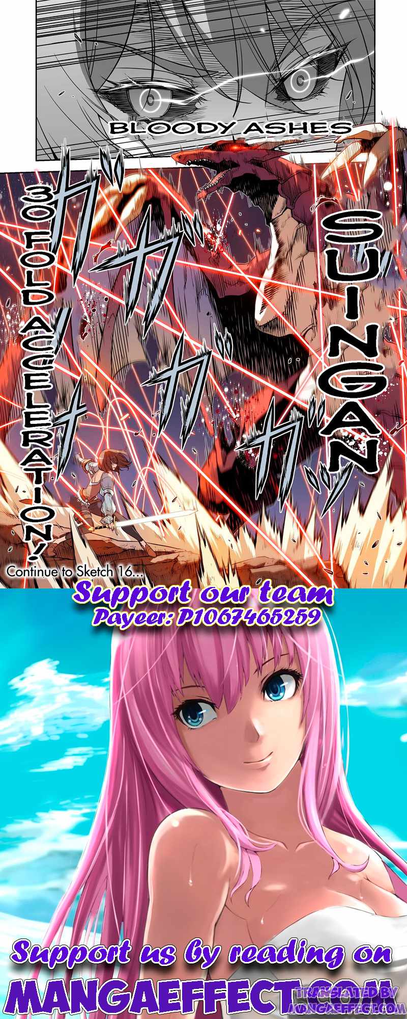Drawing: Saikyou Mangaka wa Oekaki Skill de Isekai Musou Suru! Chapter 15 - Page 18