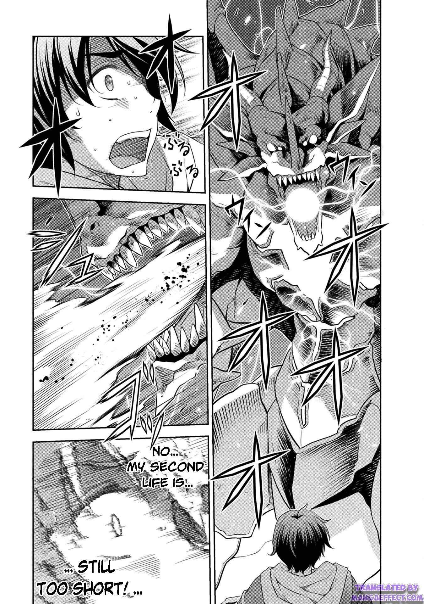 Drawing: Saikyou Mangaka wa Oekaki Skill de Isekai Musou Suru! Chapter 18 - Page 7