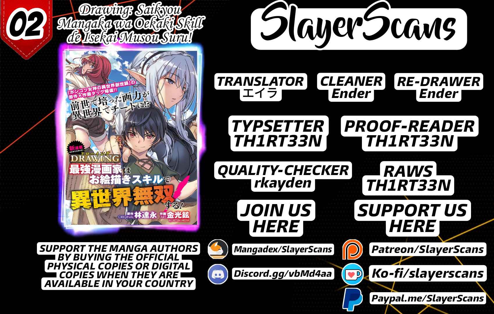 Drawing: Saikyou Mangaka wa Oekaki Skill de Isekai Musou Suru! Chapter 2 - Page 1