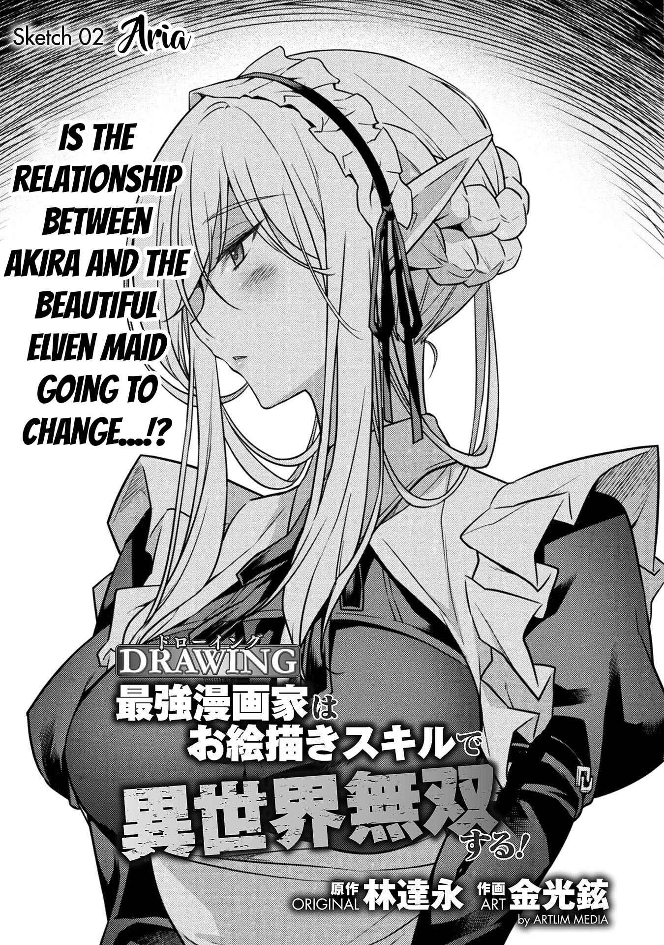 Drawing: Saikyou Mangaka wa Oekaki Skill de Isekai Musou Suru! Chapter 2 - Page 2