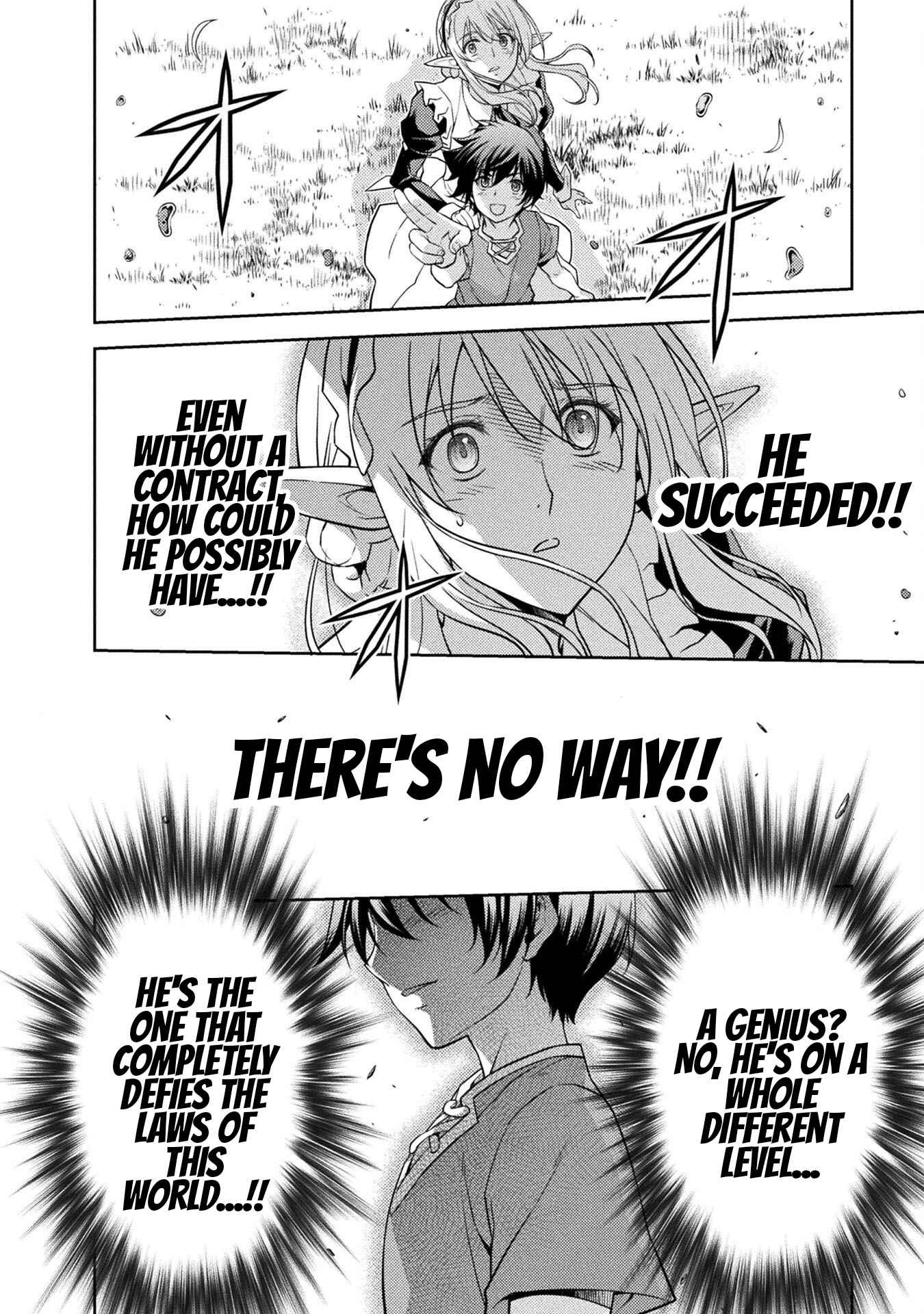 Drawing: Saikyou Mangaka wa Oekaki Skill de Isekai Musou Suru! Chapter 2 - Page 26