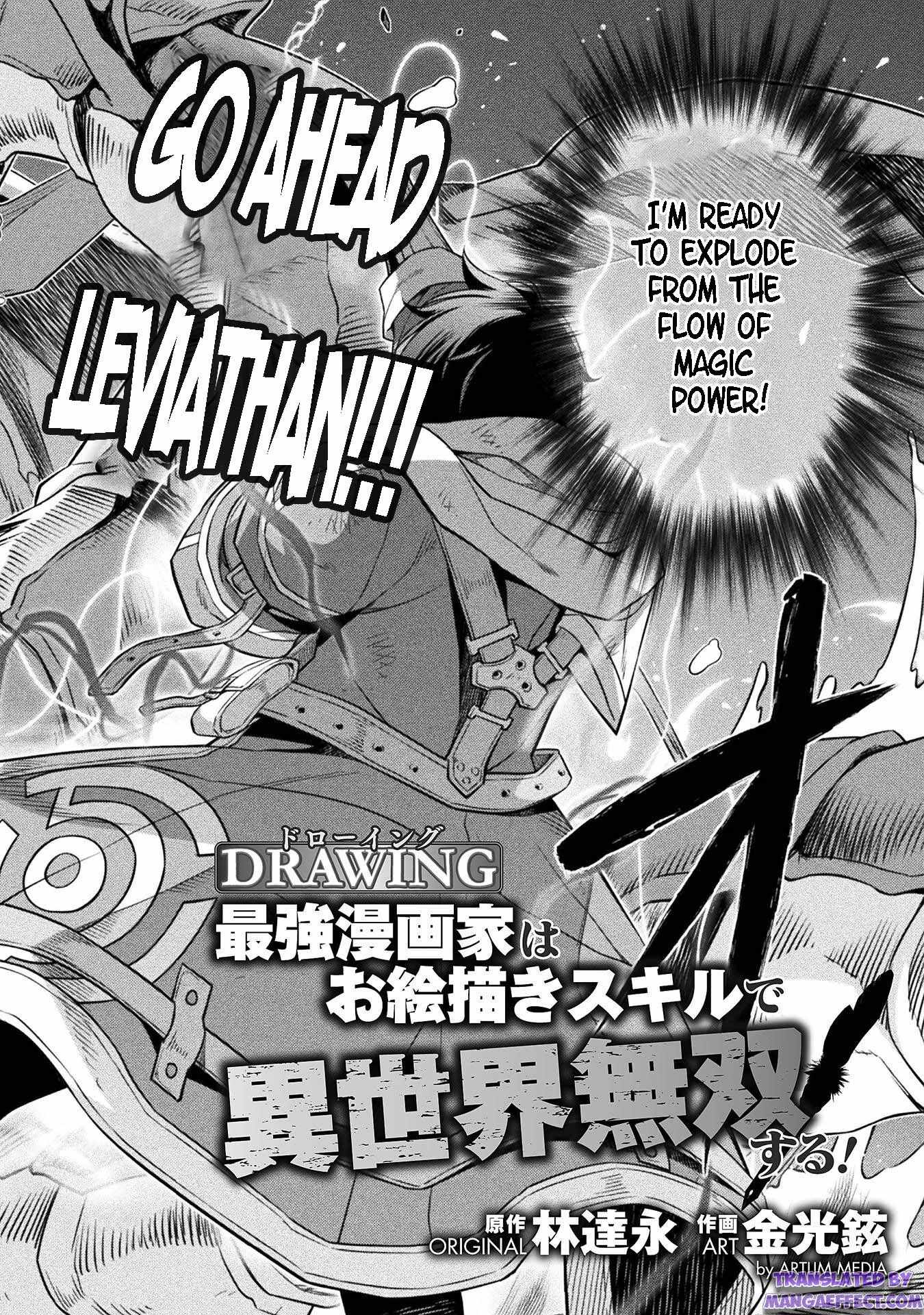 Drawing: Saikyou Mangaka wa Oekaki Skill de Isekai Musou Suru! Chapter 21 - Page 2