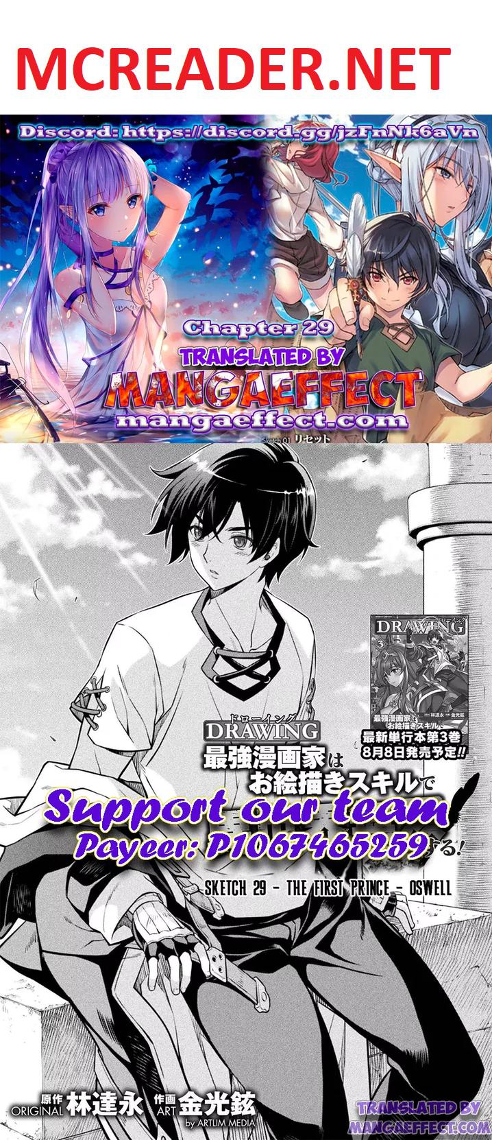 Drawing: Saikyou Mangaka wa Oekaki Skill de Isekai Musou Suru! Chapter 29 - Page 1