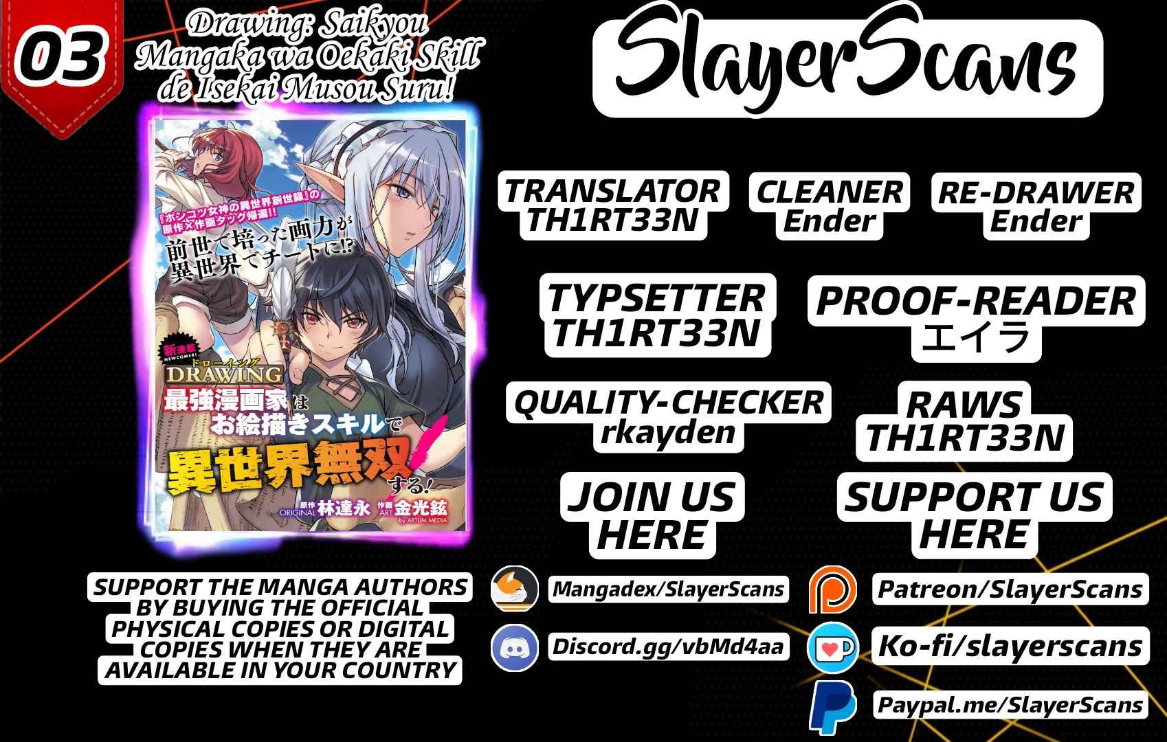 Drawing: Saikyou Mangaka wa Oekaki Skill de Isekai Musou Suru! Chapter 3 - Page 1