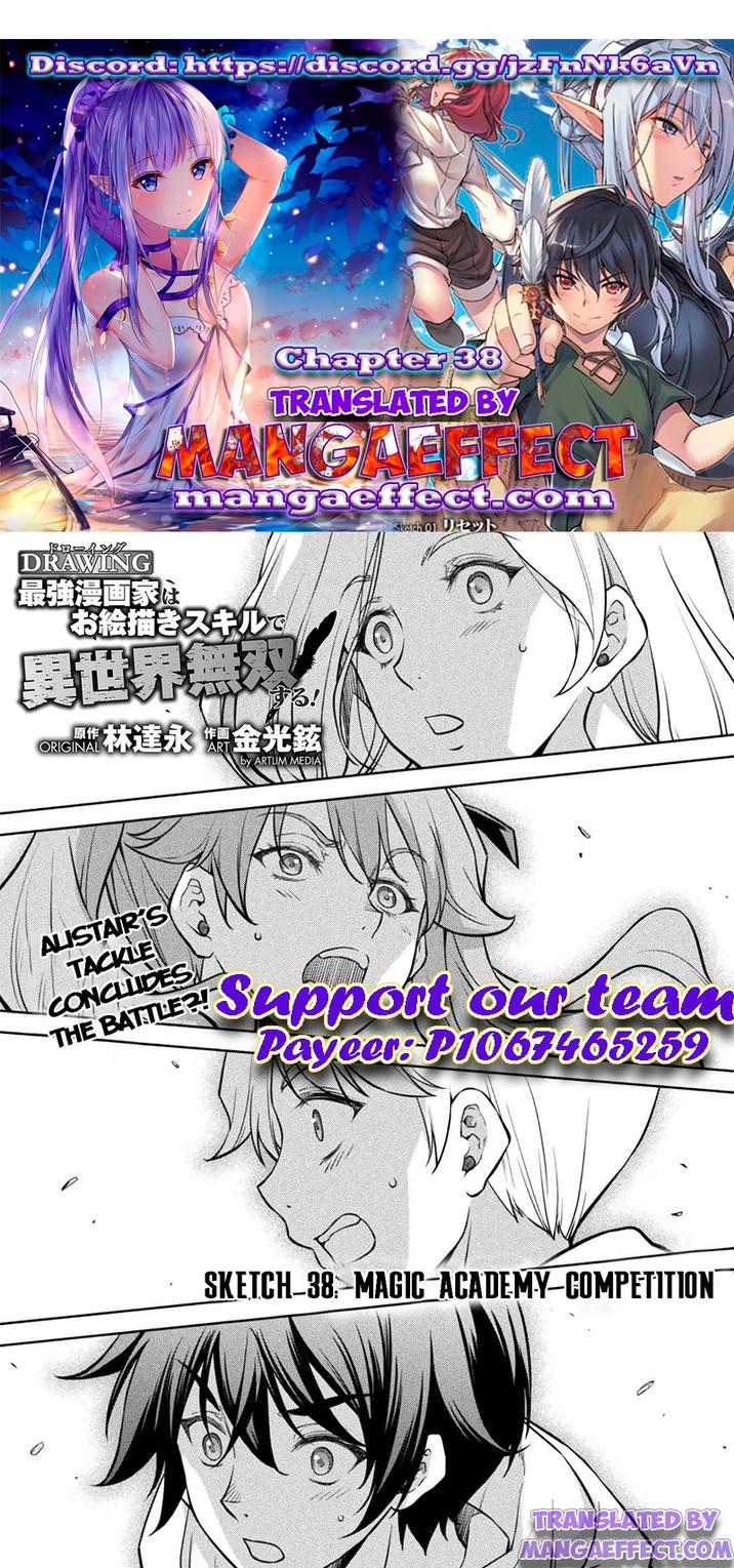 Drawing: Saikyou Mangaka wa Oekaki Skill de Isekai Musou Suru! Chapter 38 - Page 1