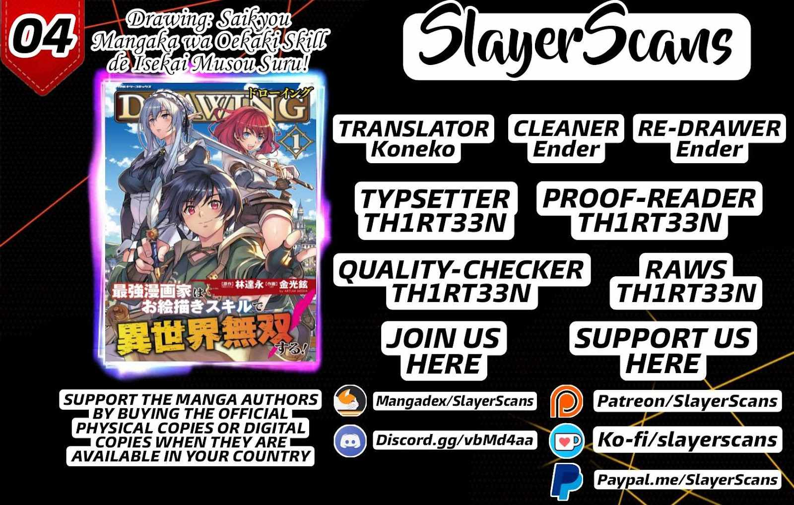 Drawing: Saikyou Mangaka wa Oekaki Skill de Isekai Musou Suru! Chapter 4 - Page 1