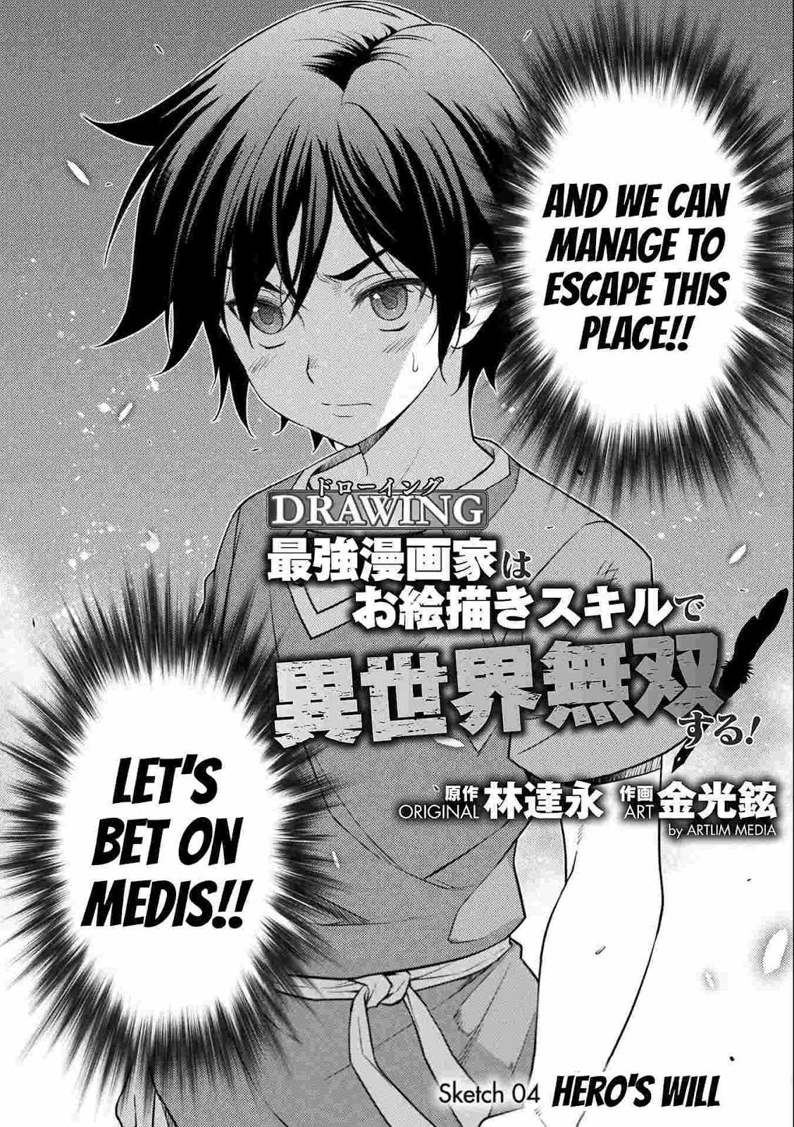 Drawing: Saikyou Mangaka wa Oekaki Skill de Isekai Musou Suru! Chapter 4 - Page 3
