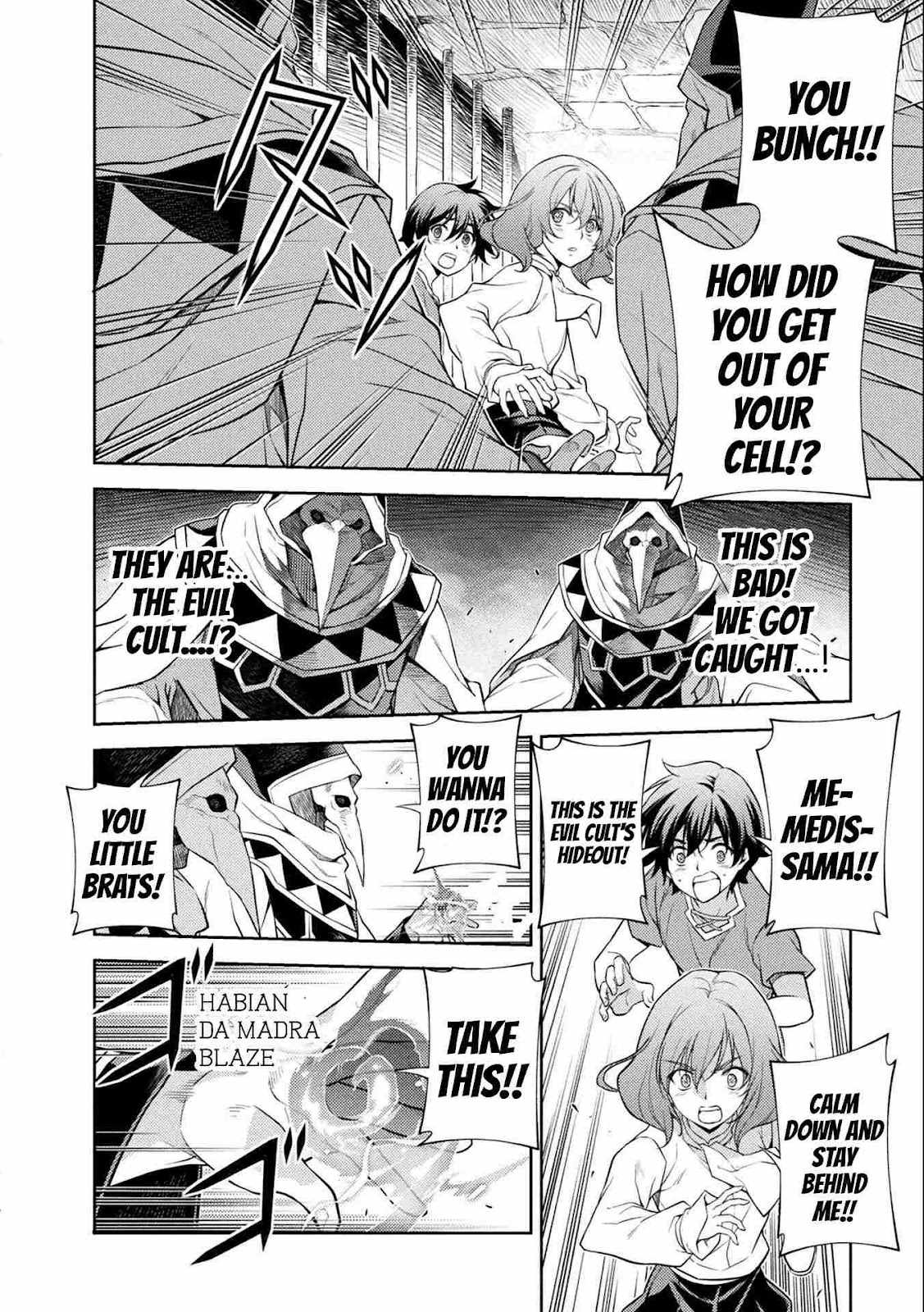 Drawing: Saikyou Mangaka wa Oekaki Skill de Isekai Musou Suru! Chapter 4 - Page 5