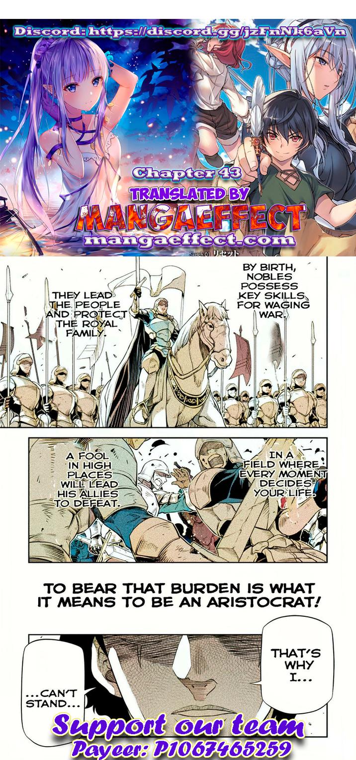 Drawing: Saikyou Mangaka wa Oekaki Skill de Isekai Musou Suru! Chapter 43 - Page 1