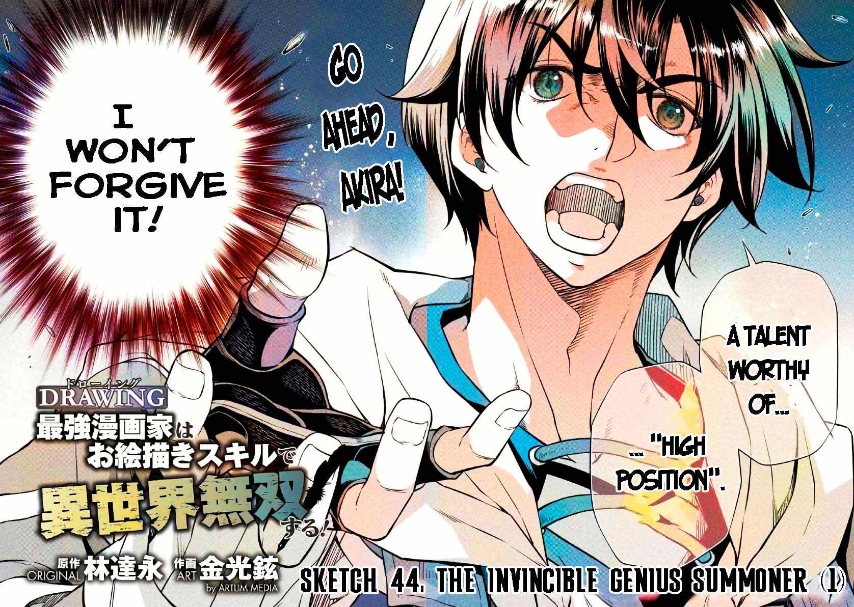 Drawing: Saikyou Mangaka wa Oekaki Skill de Isekai Musou Suru! Chapter 44 - Page 2
