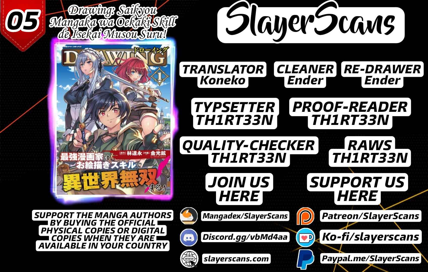 Drawing: Saikyou Mangaka wa Oekaki Skill de Isekai Musou Suru! Chapter 5 - Page 1