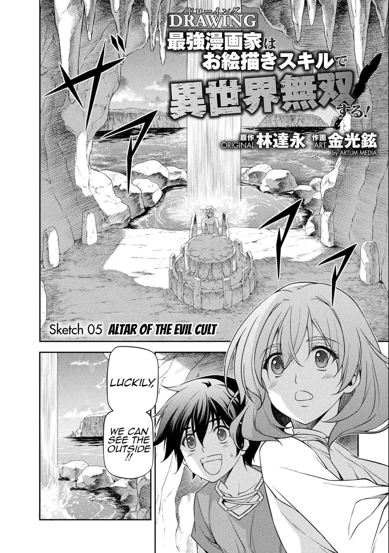 Drawing: Saikyou Mangaka wa Oekaki Skill de Isekai Musou Suru! Chapter 5 - Page 3