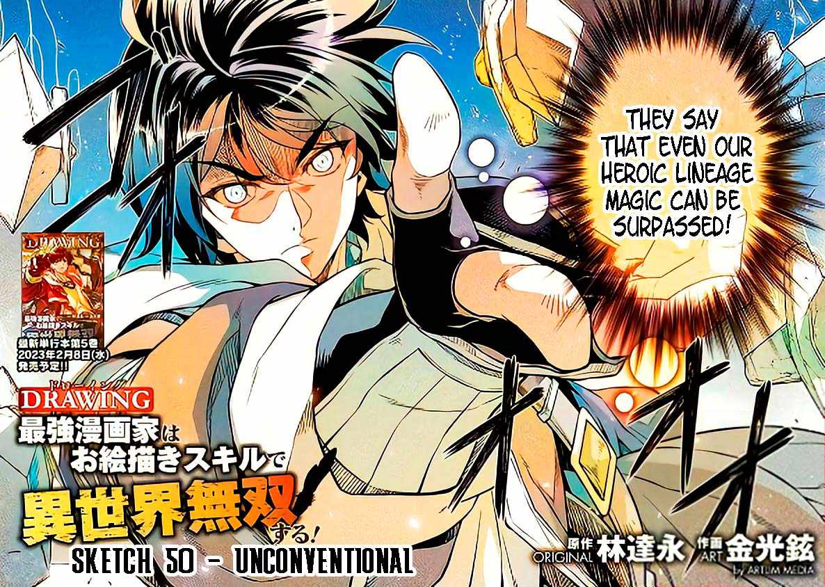 Drawing: Saikyou Mangaka wa Oekaki Skill de Isekai Musou Suru! Chapter 50 - Page 2