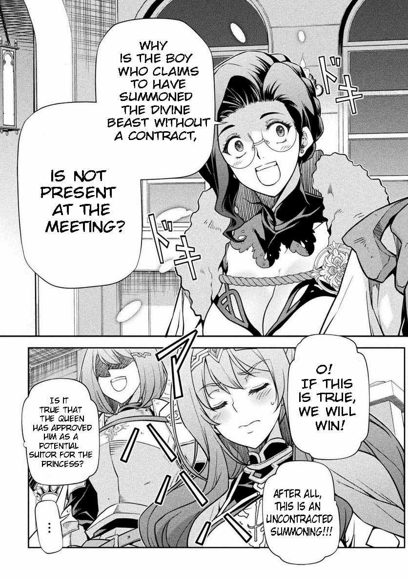 Drawing: Saikyou Mangaka wa Oekaki Skill de Isekai Musou Suru! Chapter 59 - Page 7