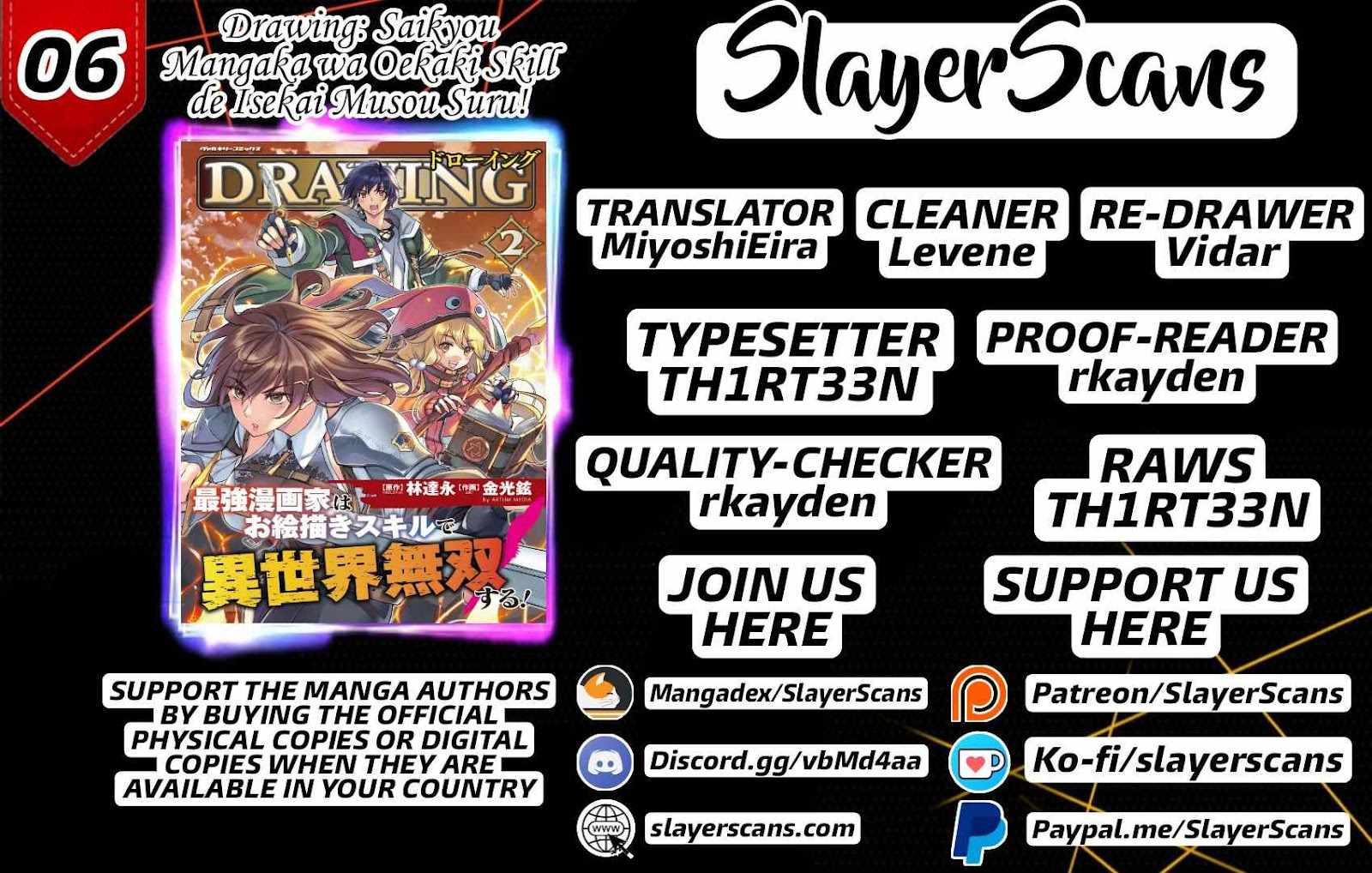 Drawing: Saikyou Mangaka wa Oekaki Skill de Isekai Musou Suru! Chapter 6 - Page 1