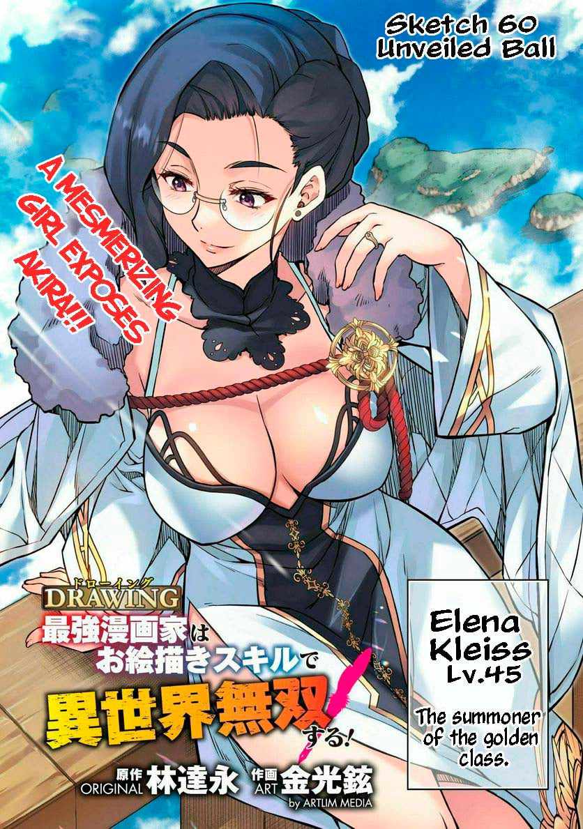 Drawing: Saikyou Mangaka wa Oekaki Skill de Isekai Musou Suru! Chapter 60 - Page 2