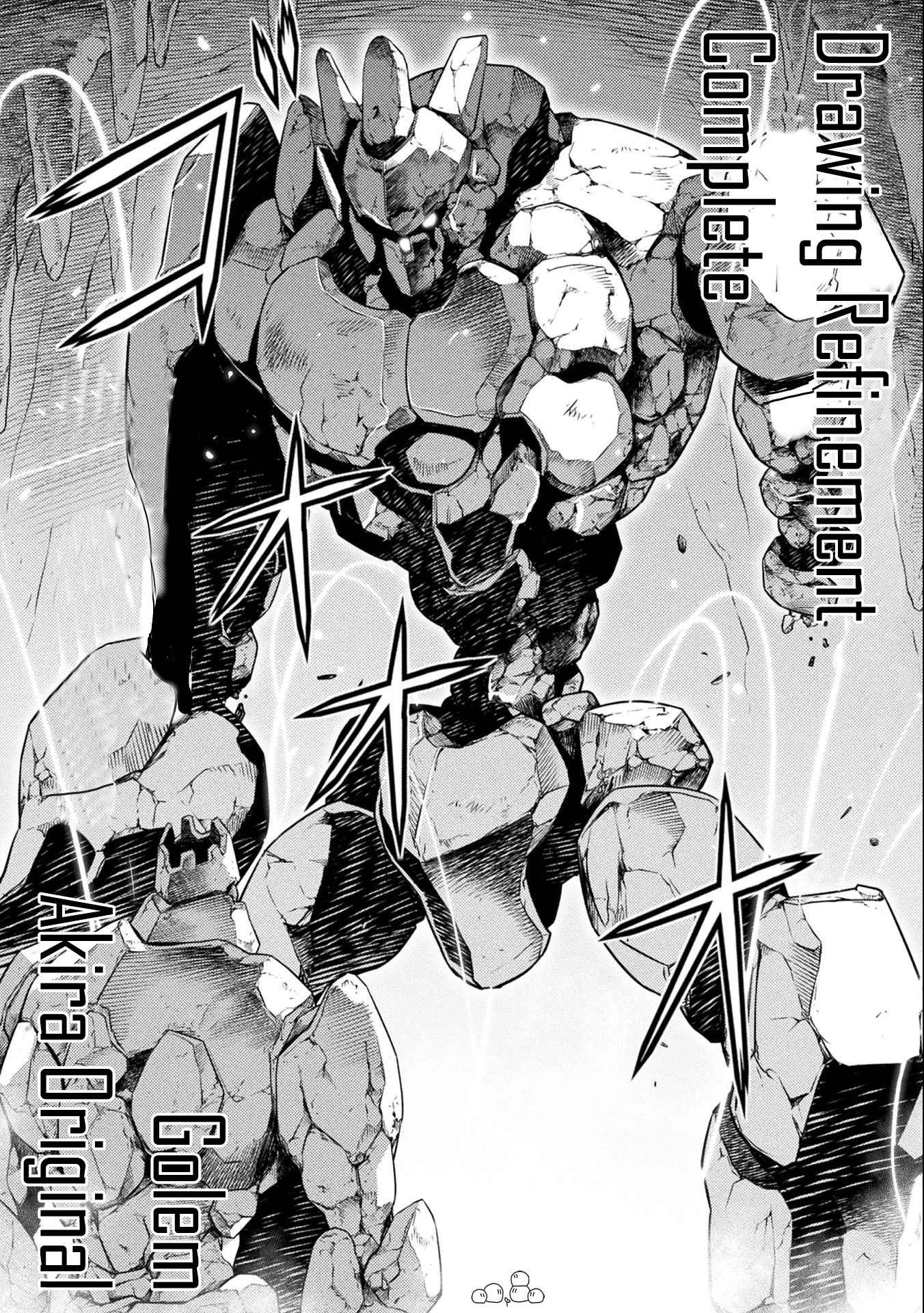 Drawing: Saikyou Mangaka wa Oekaki Skill de Isekai Musou Suru! Chapter 7 - Page 11