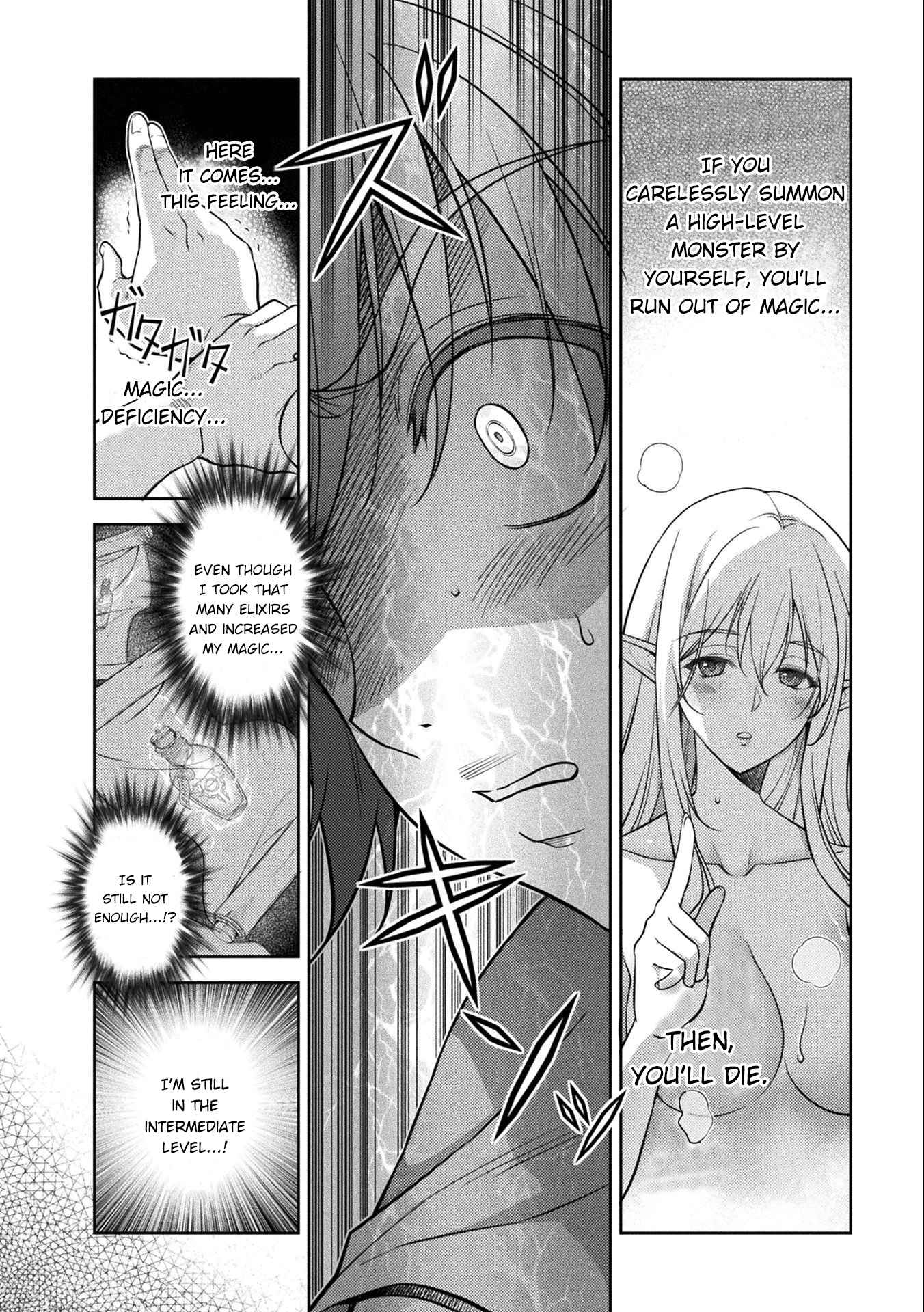 Drawing: Saikyou Mangaka wa Oekaki Skill de Isekai Musou Suru! Chapter 7 - Page 5