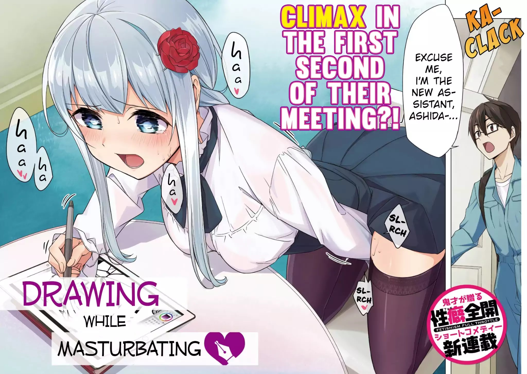 Drawing While Masturbating Chapter 1 - Page 2