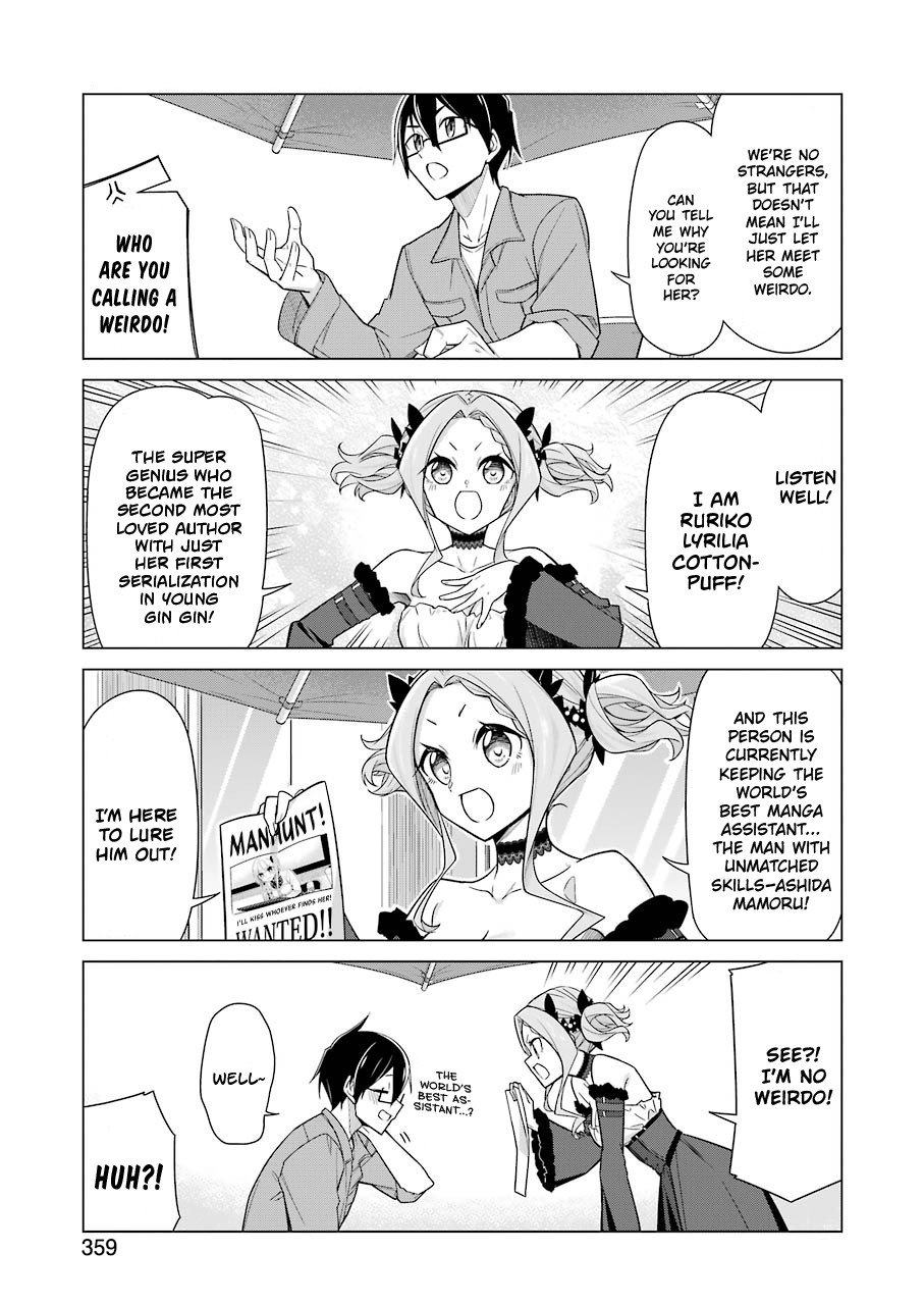 Drawing While Masturbating Chapter 15 - Page 5