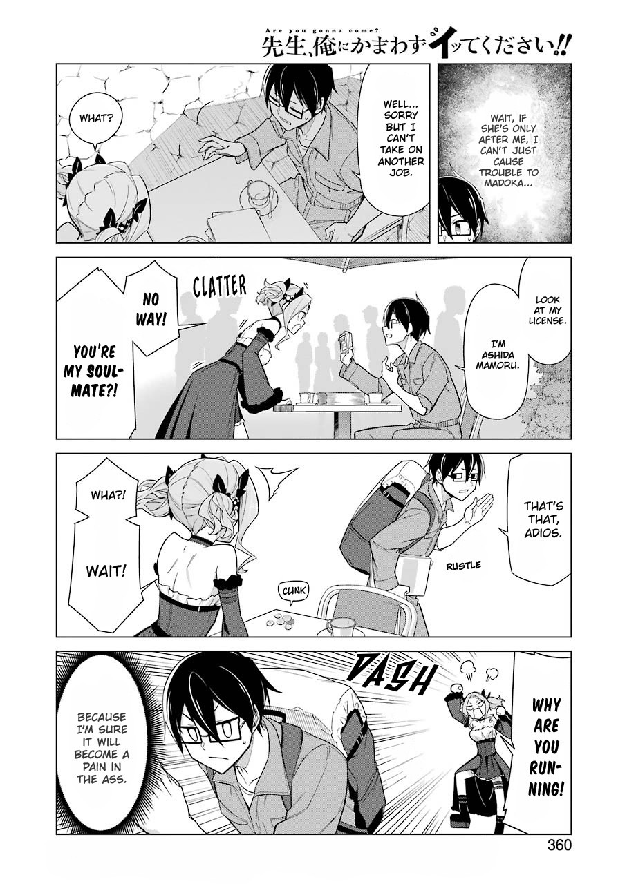 Drawing While Masturbating Chapter 15 - Page 6