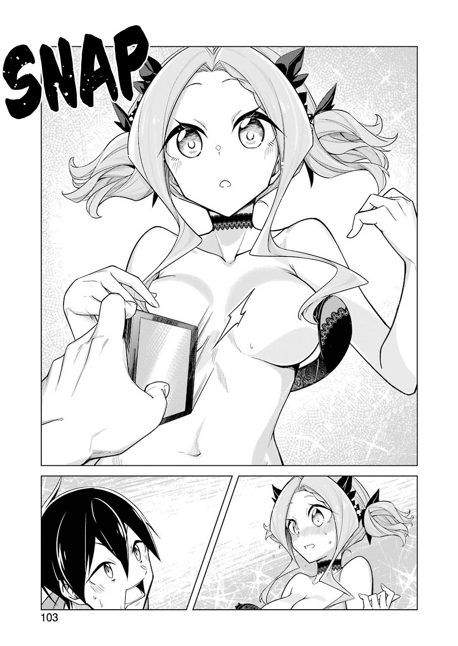 Drawing While Masturbating Chapter 16 - Page 5