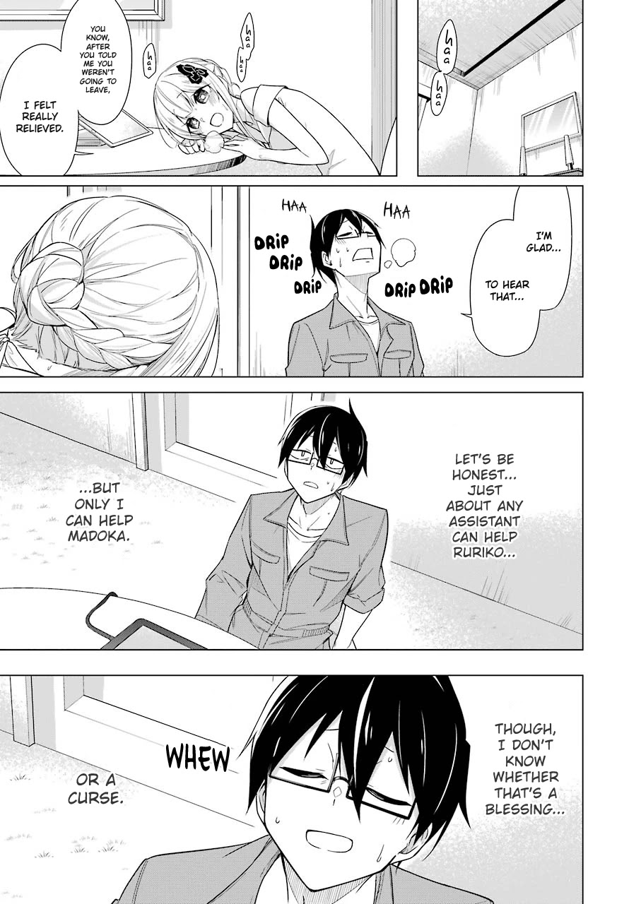 Drawing While Masturbating Chapter 17 - Page 13
