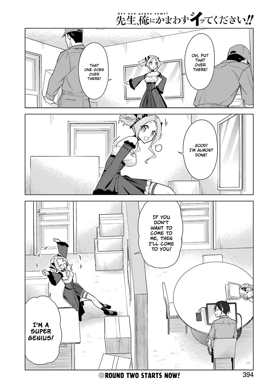 Drawing While Masturbating Chapter 17 - Page 14