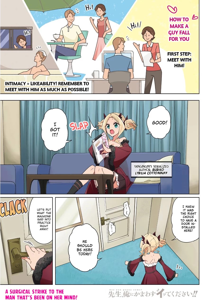 Drawing While Masturbating Chapter 19 - Page 1